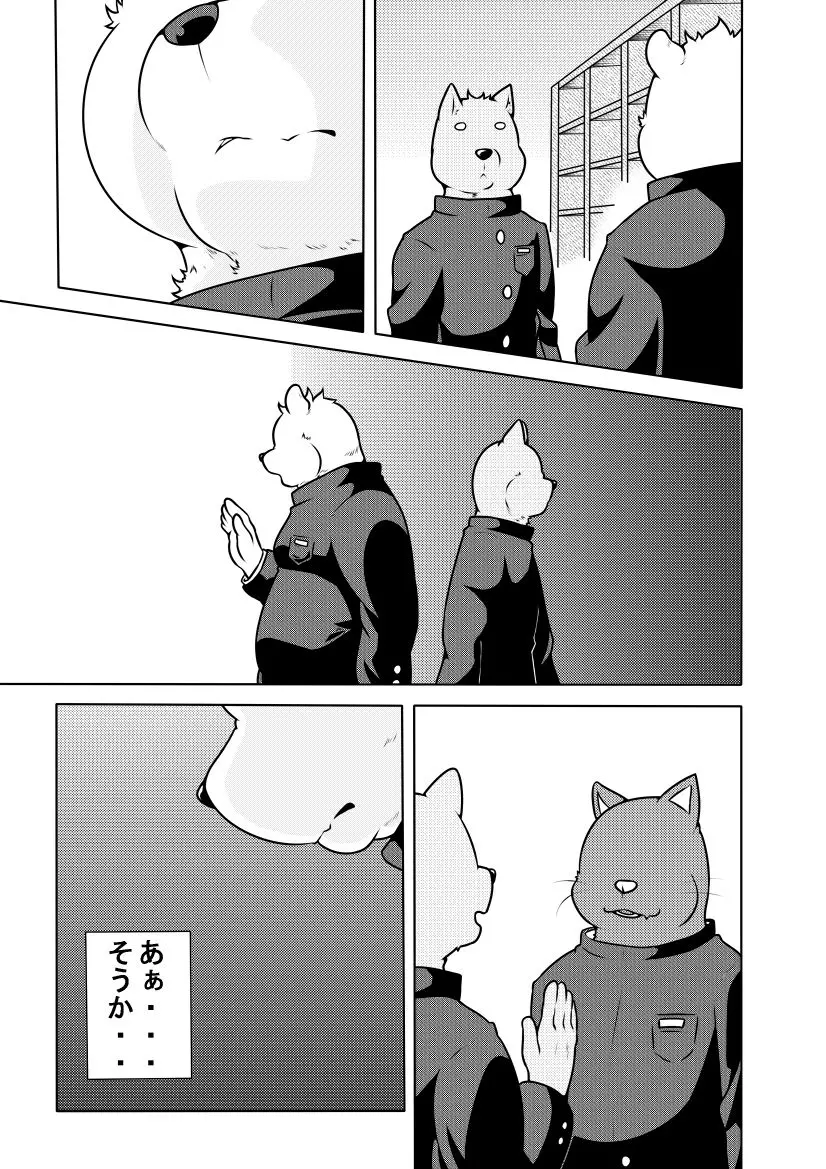 웹툰 이미지 5
