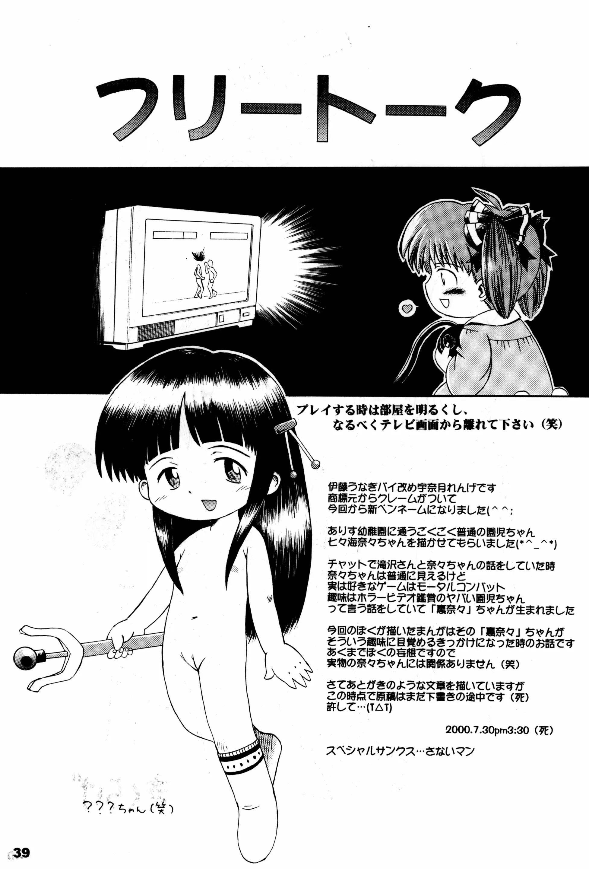 웹툰 이미지 38