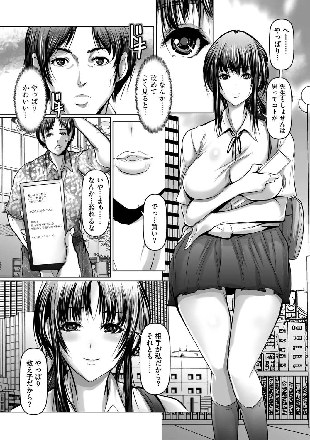 웹툰 이미지 147