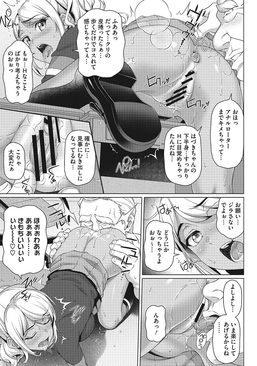 웹툰 이미지 187
