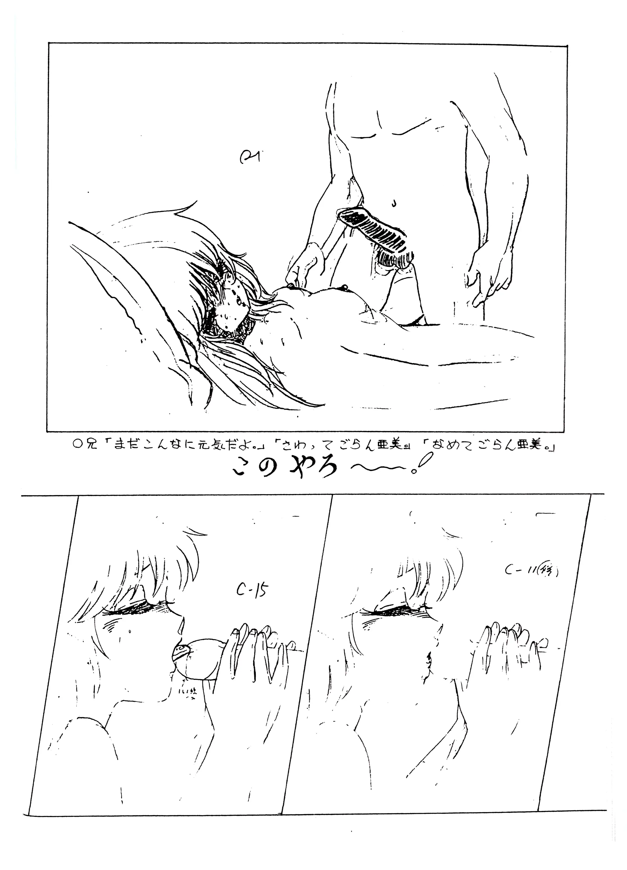 웹툰 이미지 24