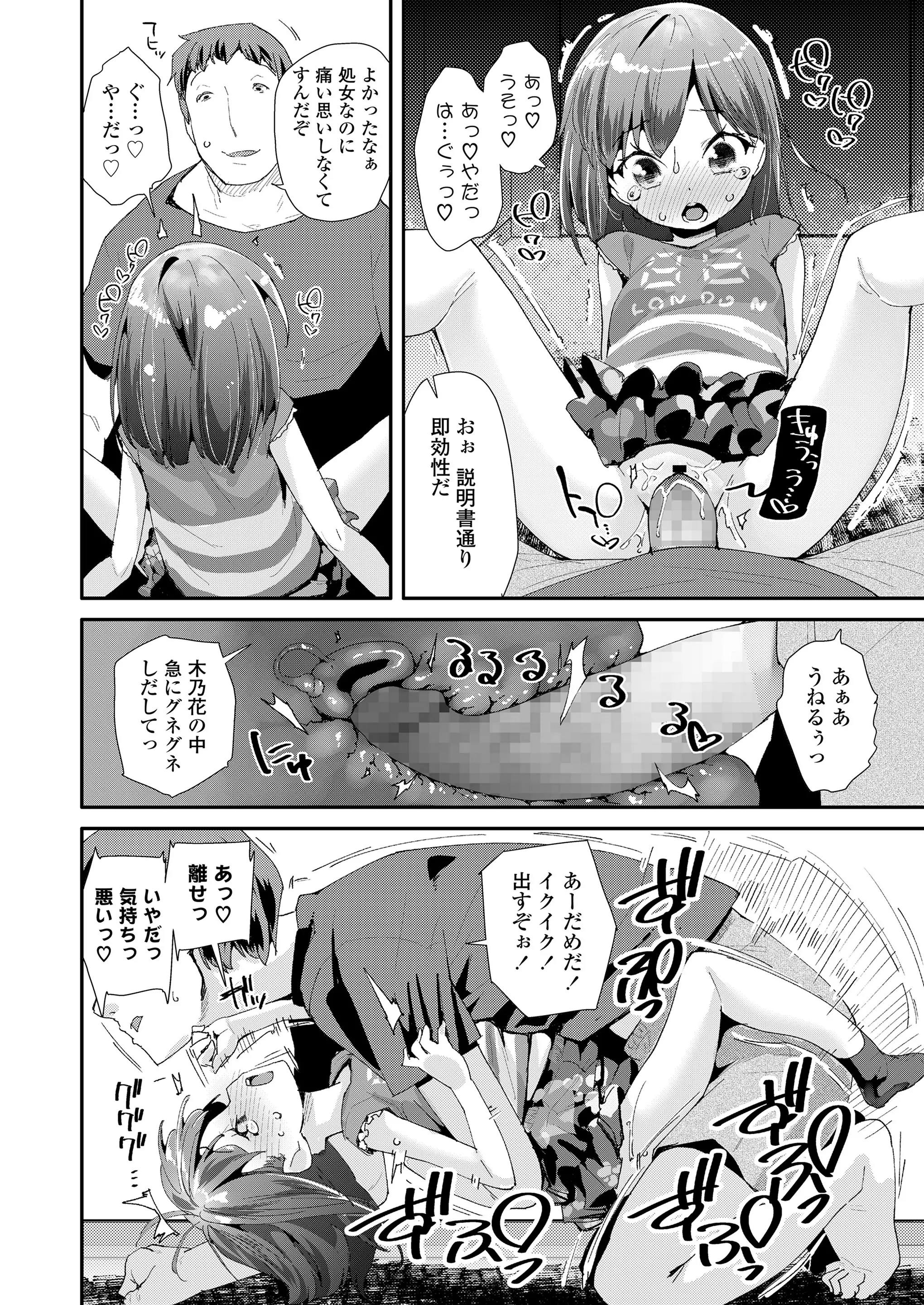 웹툰 이미지 295