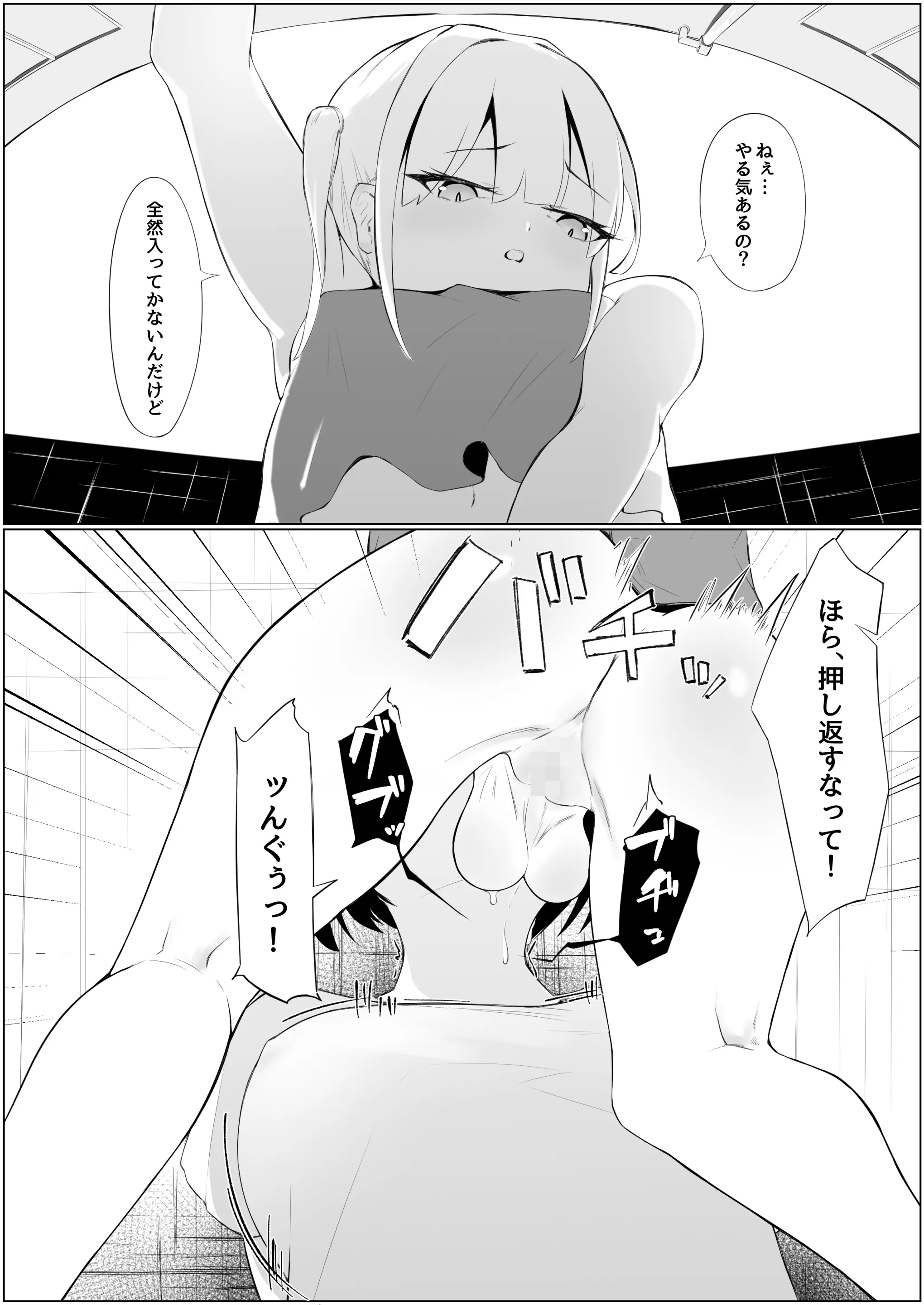 웹툰 이미지 9