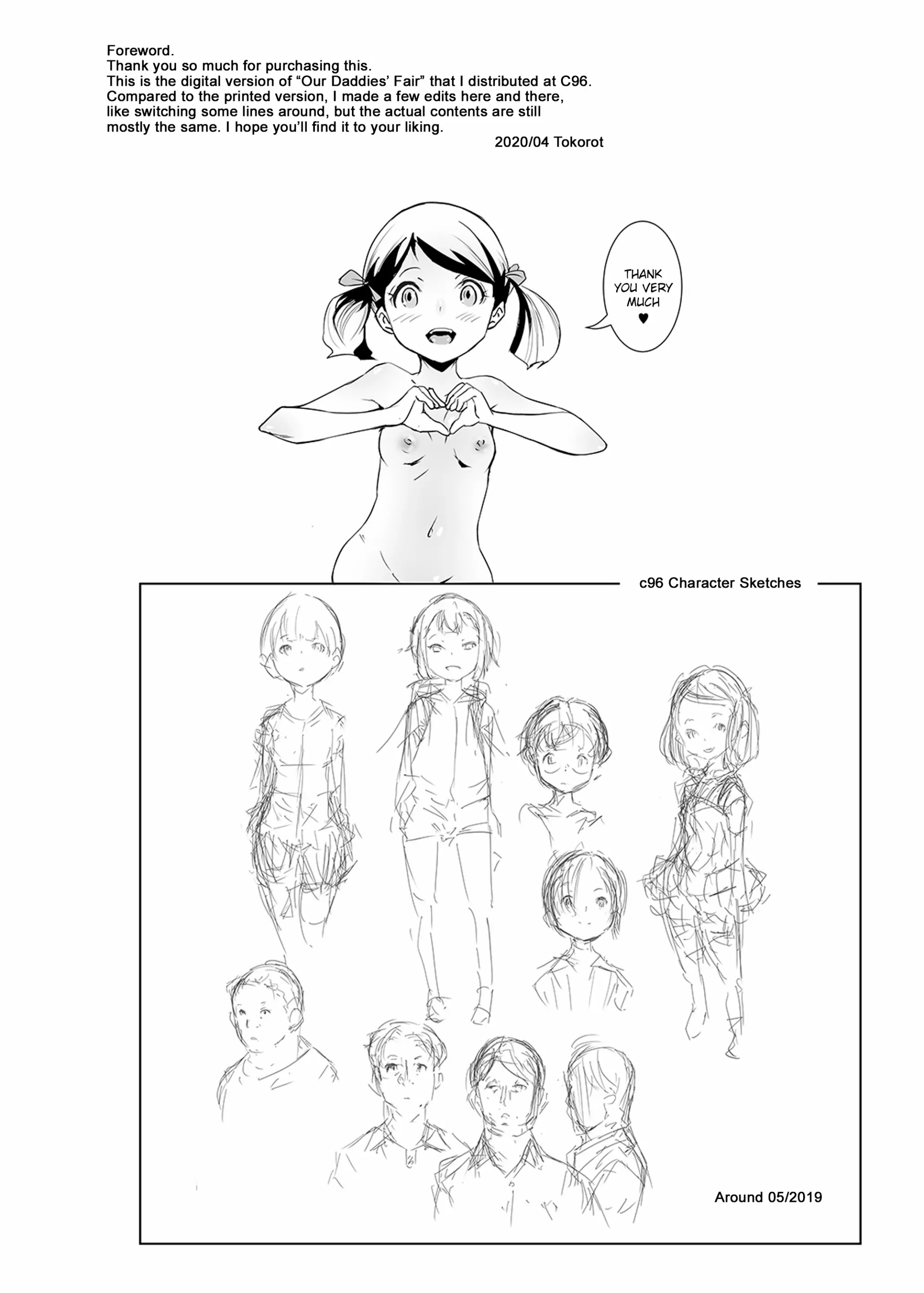 웹툰 이미지 1