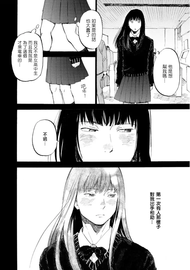 웹툰 이미지 6