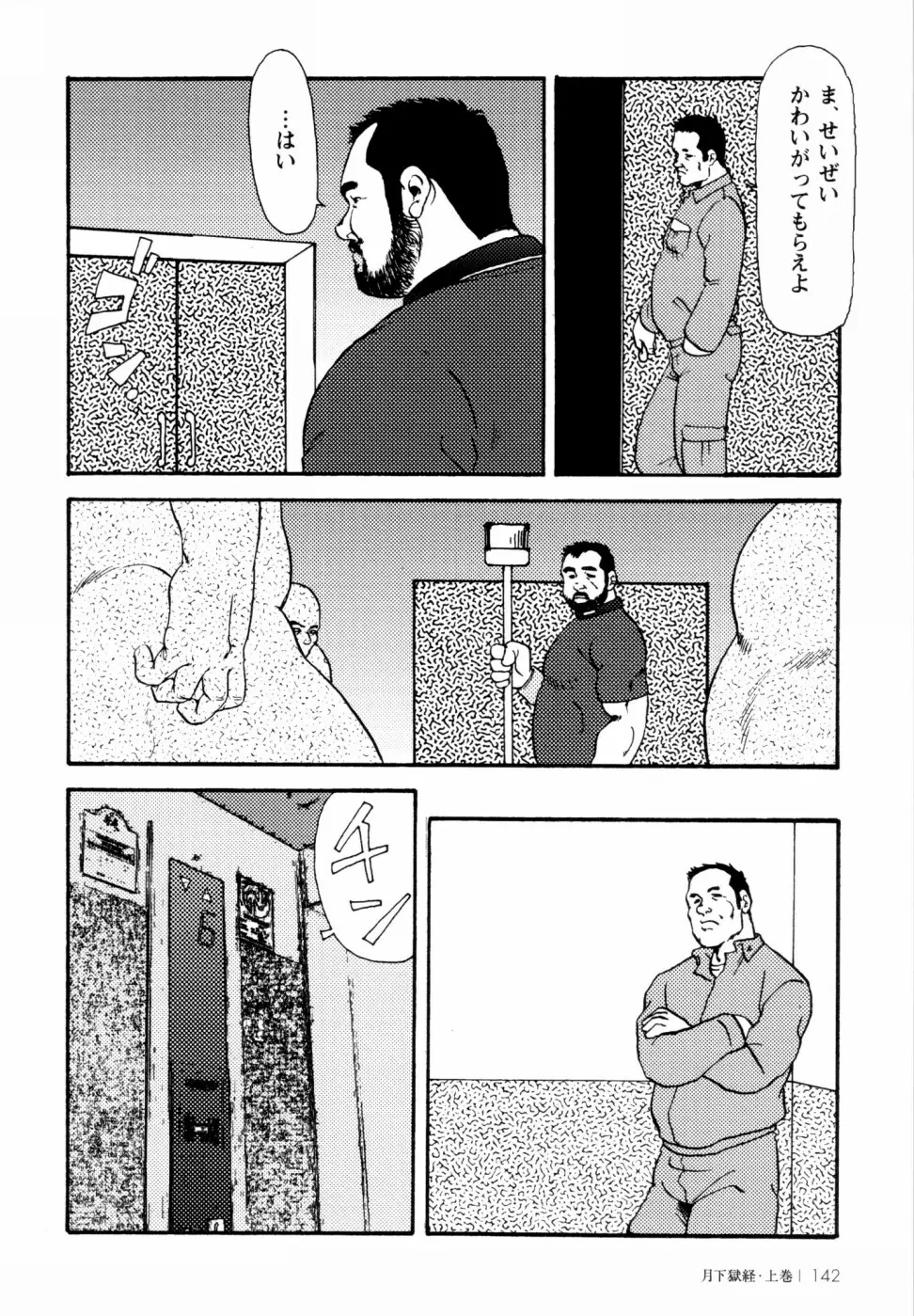 웹툰 이미지 135