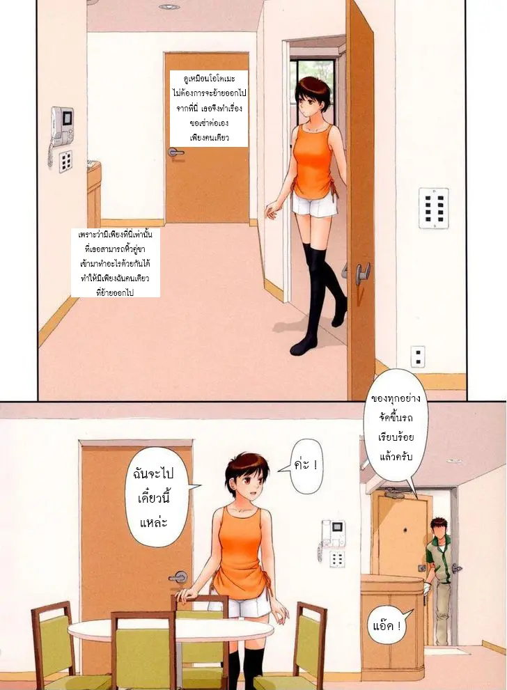 웹툰 이미지 289