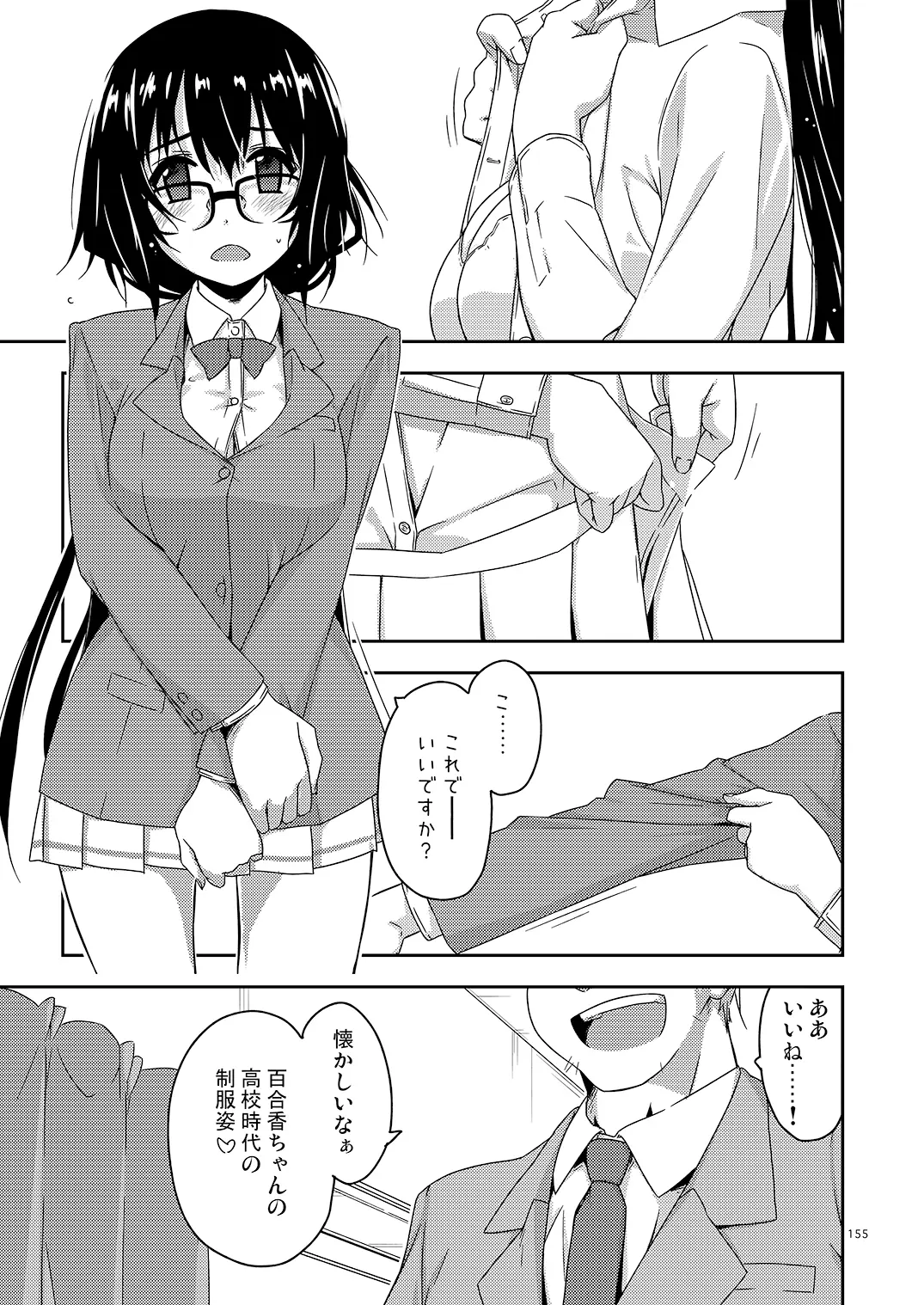 웹툰 이미지 154