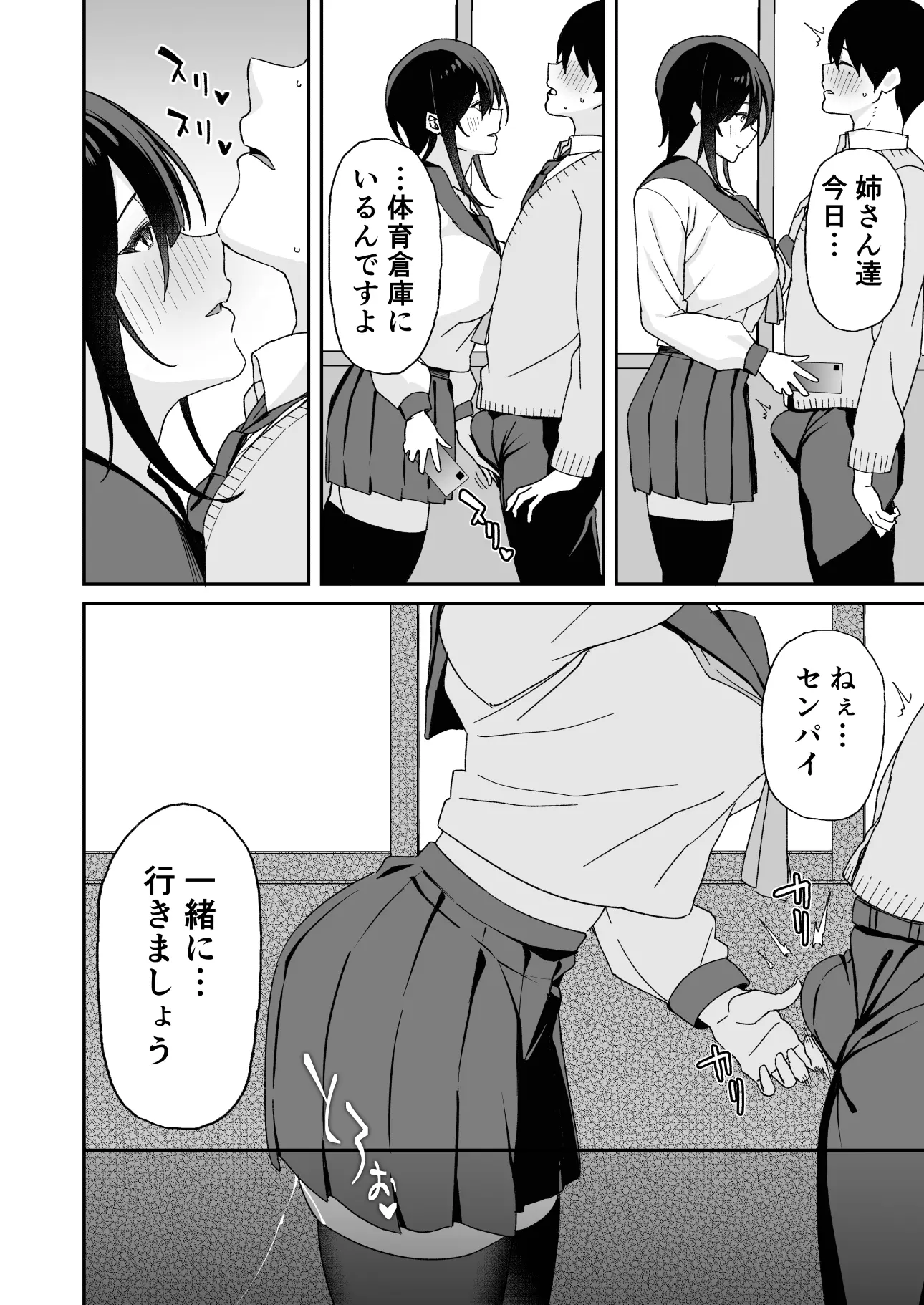 웹툰 이미지 43