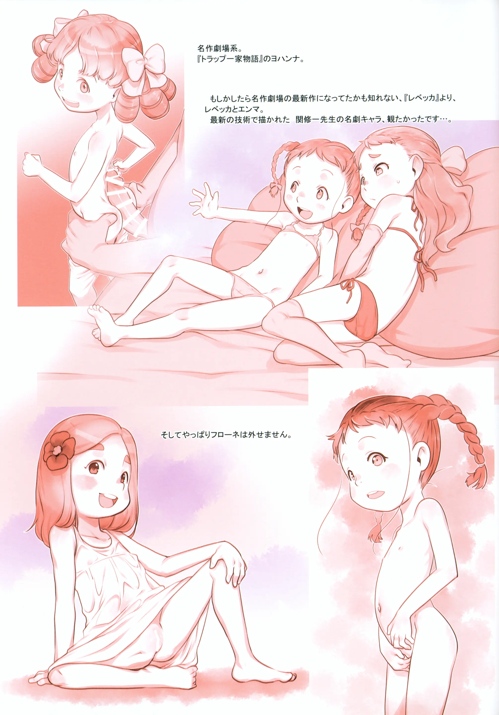 웹툰 이미지 28