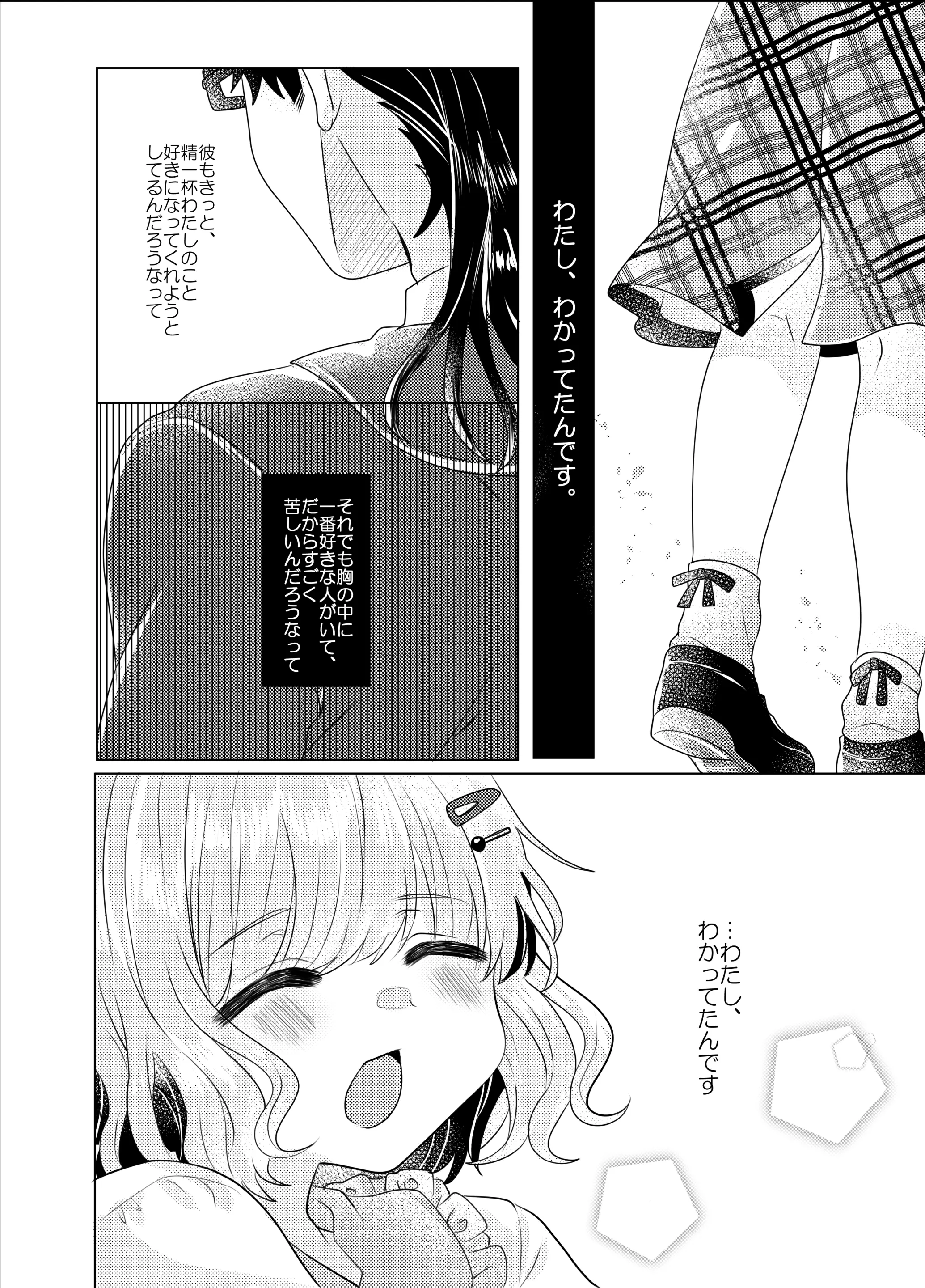 웹툰 이미지 76