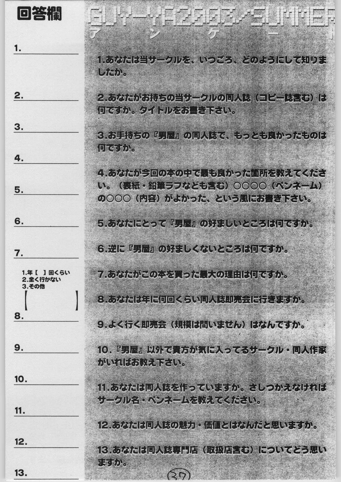 웹툰 이미지 35
