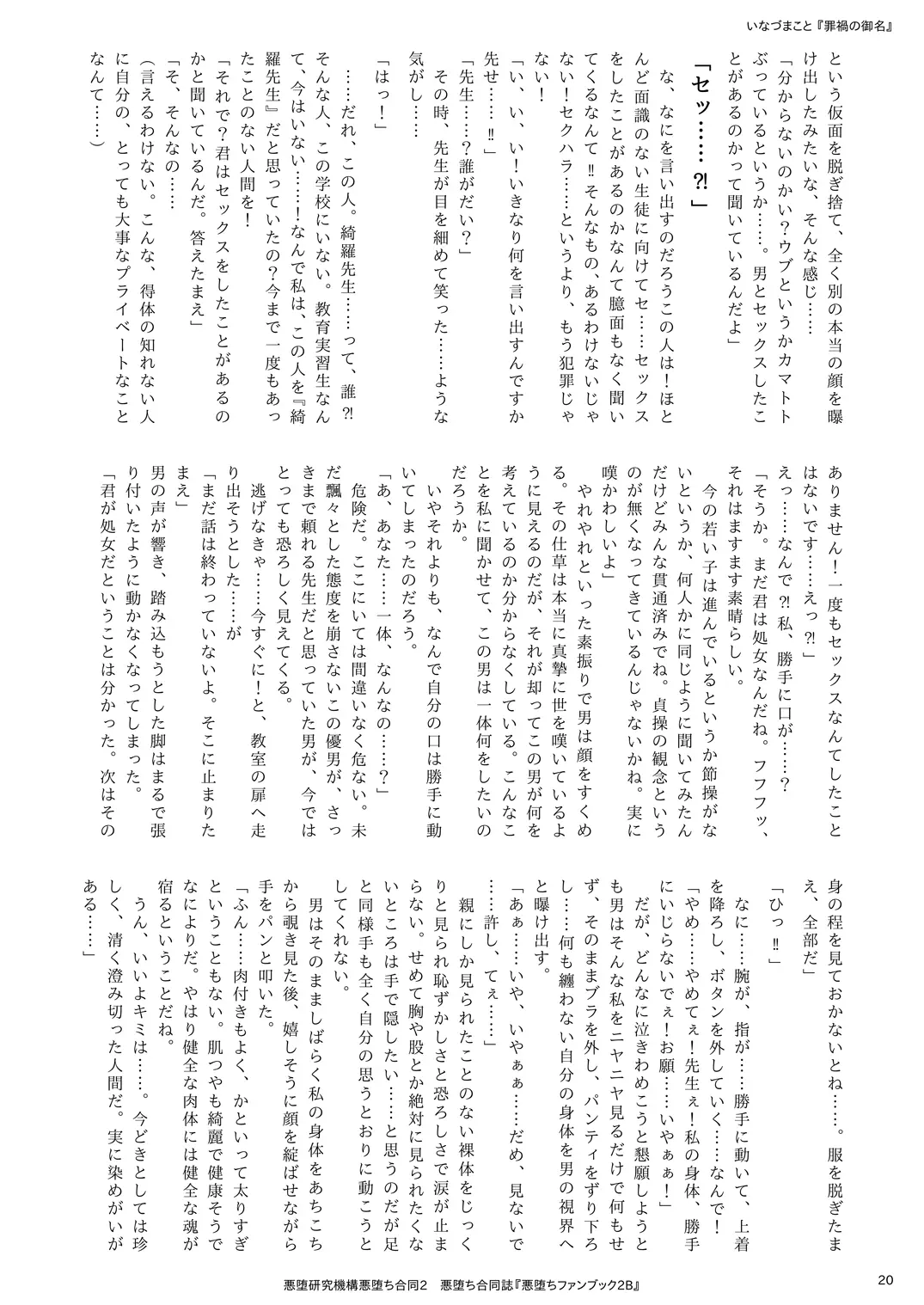 웹툰 이미지 19
