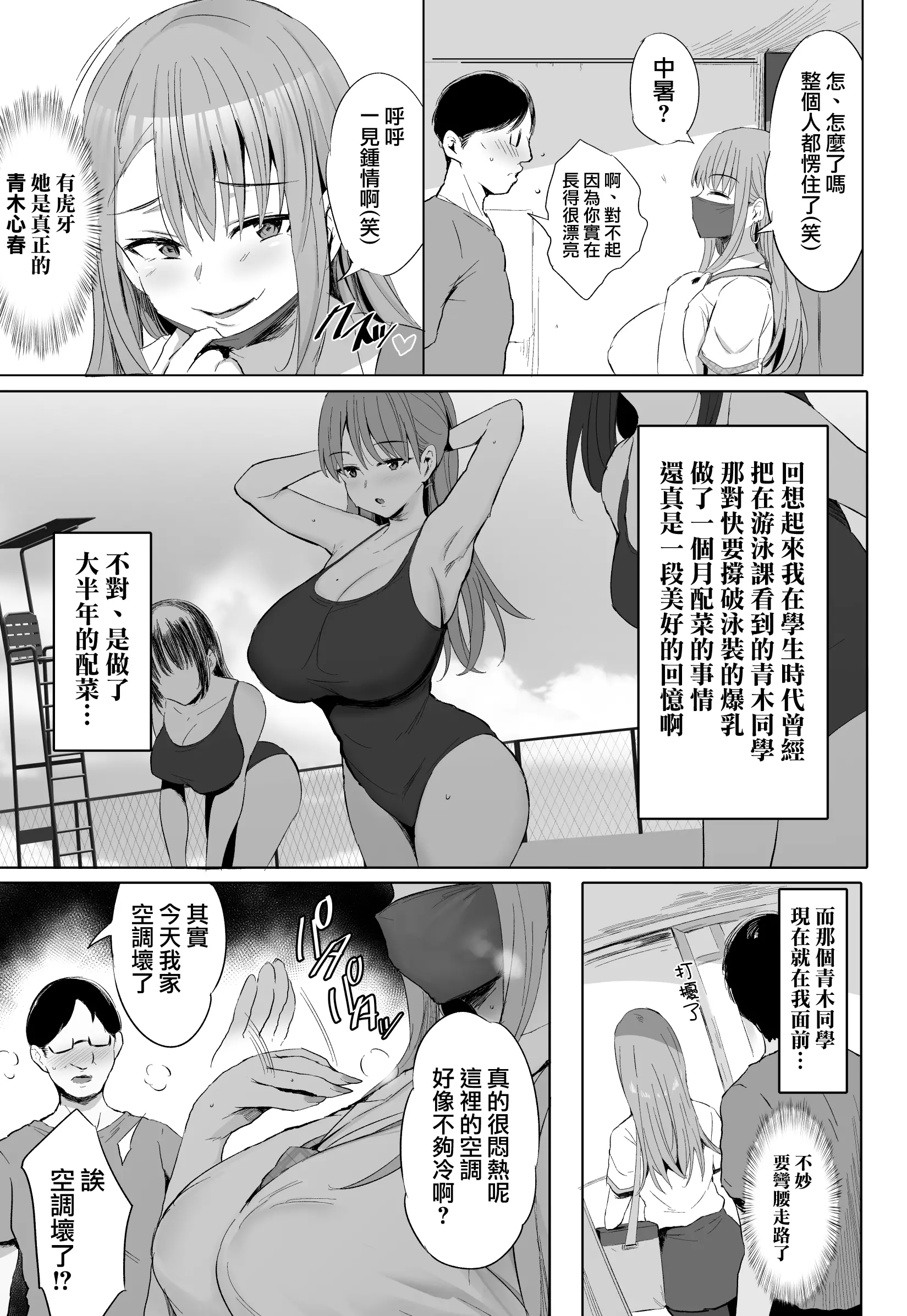 웹툰 이미지 13