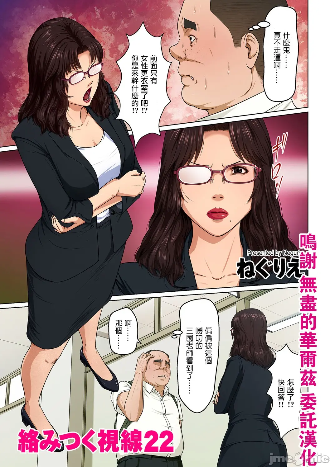 웹툰 이미지 63