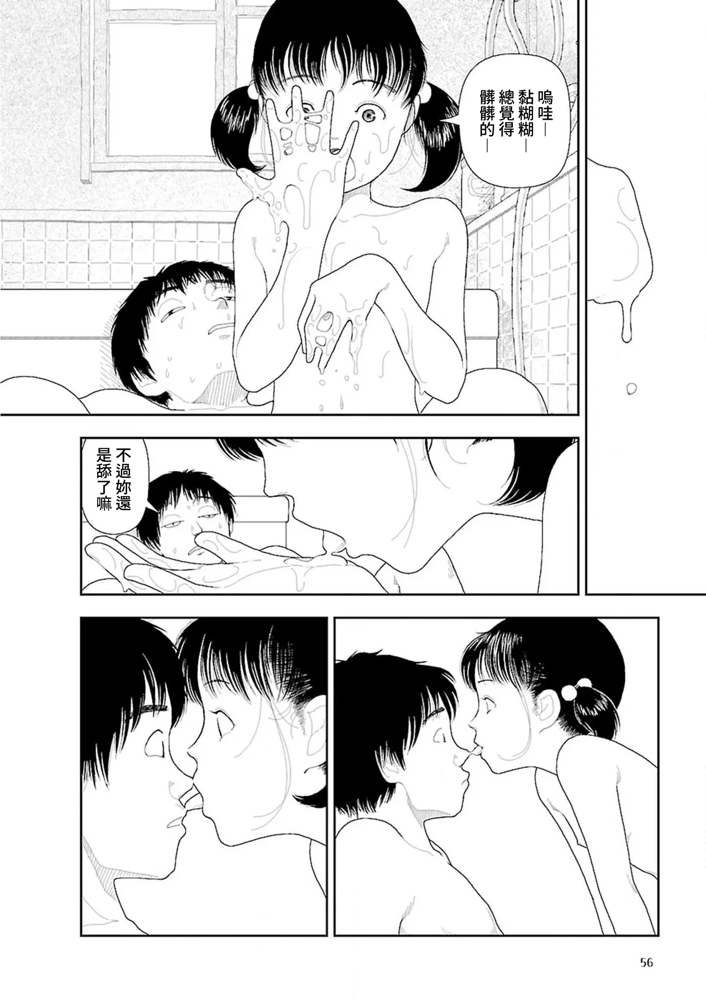 웹툰 이미지 57