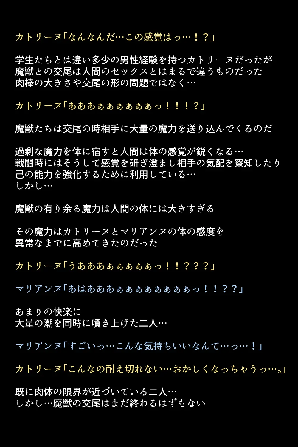웹툰 이미지 71