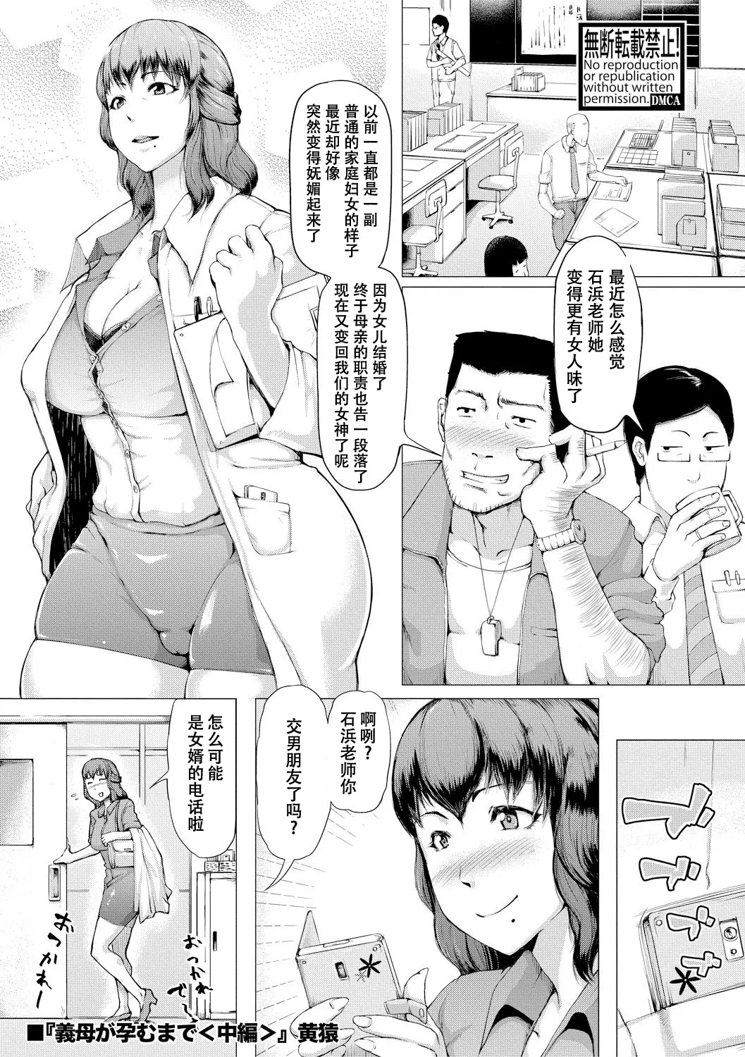 웹툰 이미지 28