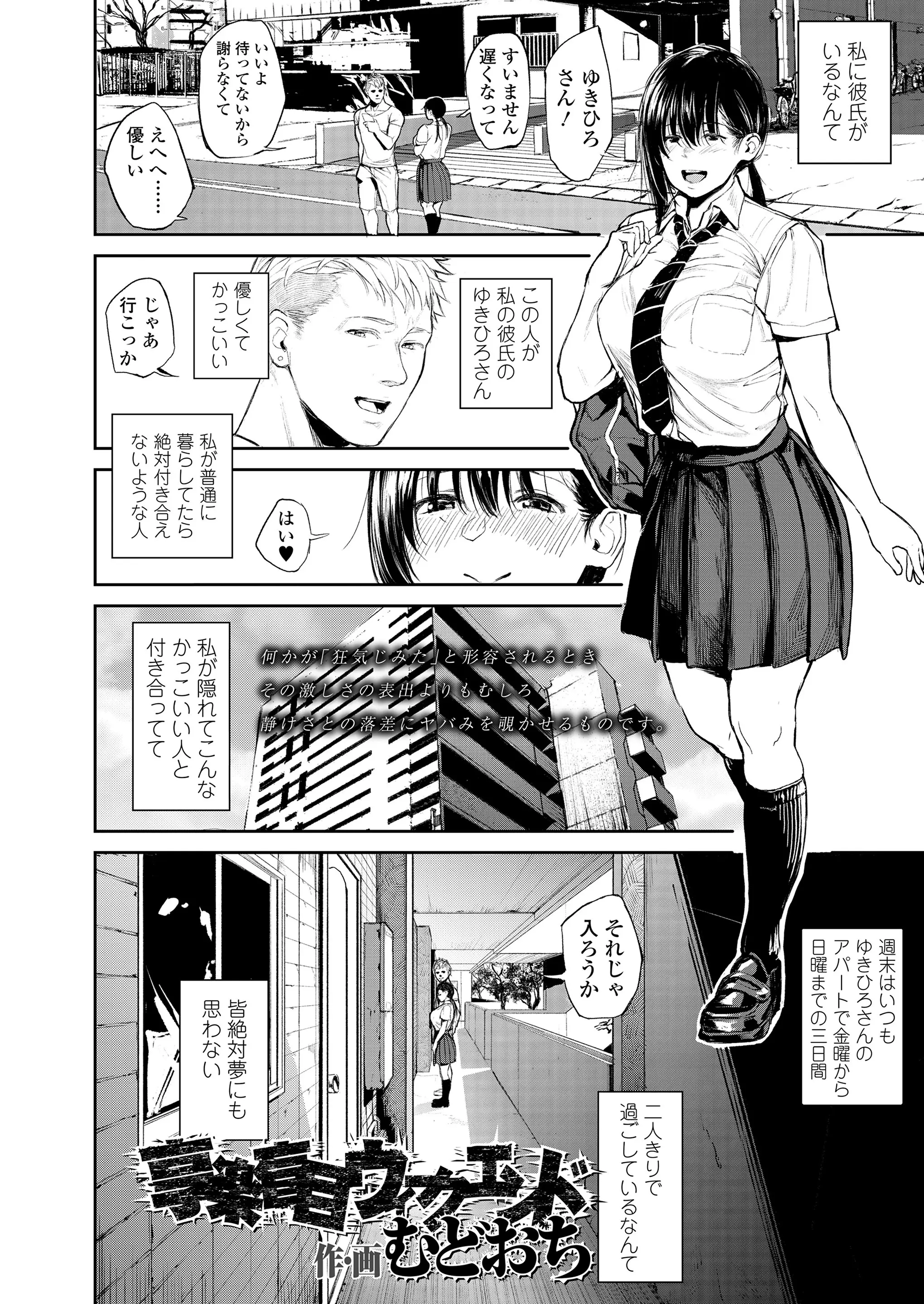 웹툰 이미지 169