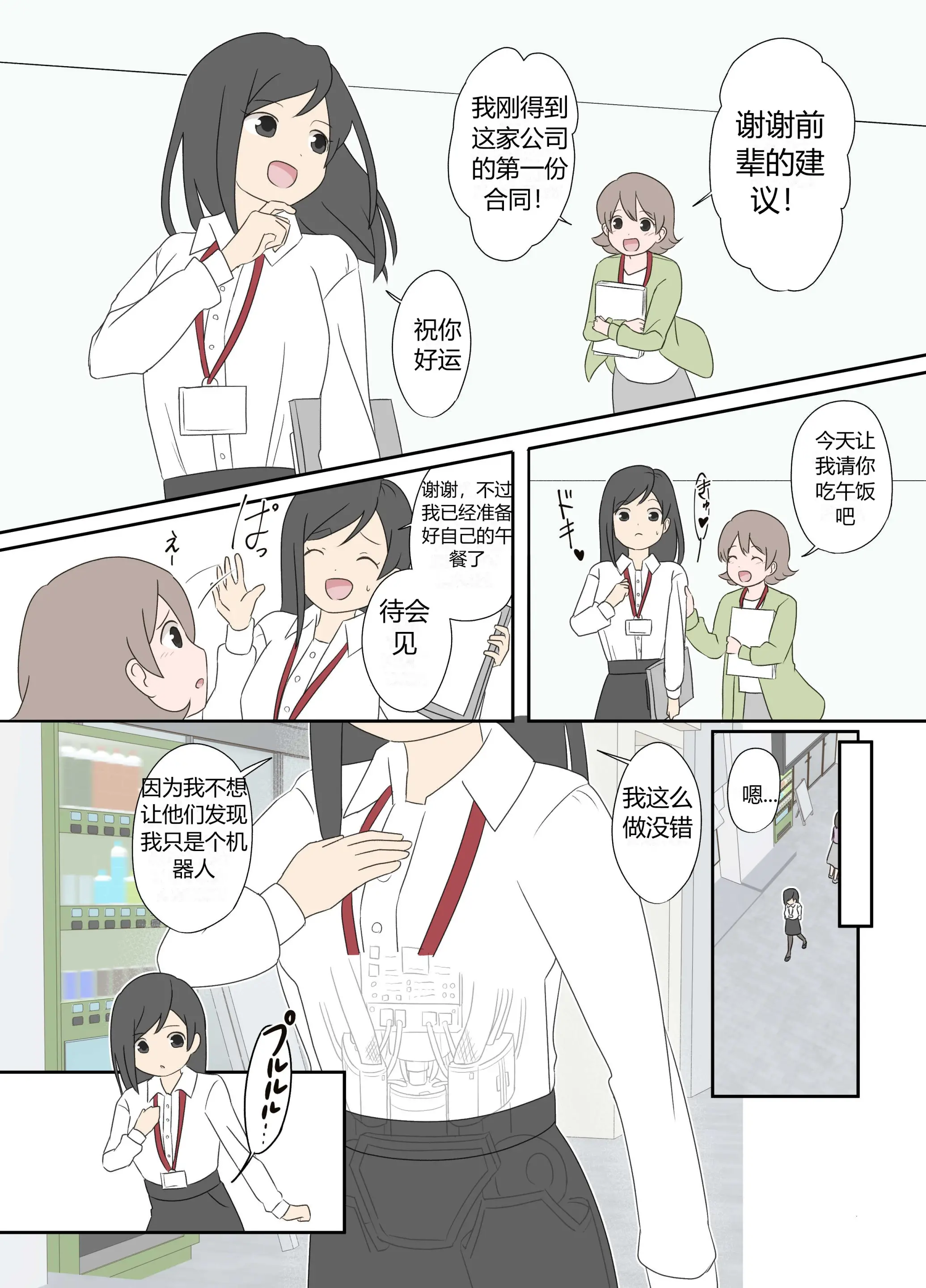 웹툰 이미지 0