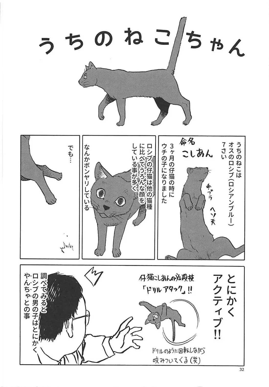 웹툰 이미지 30