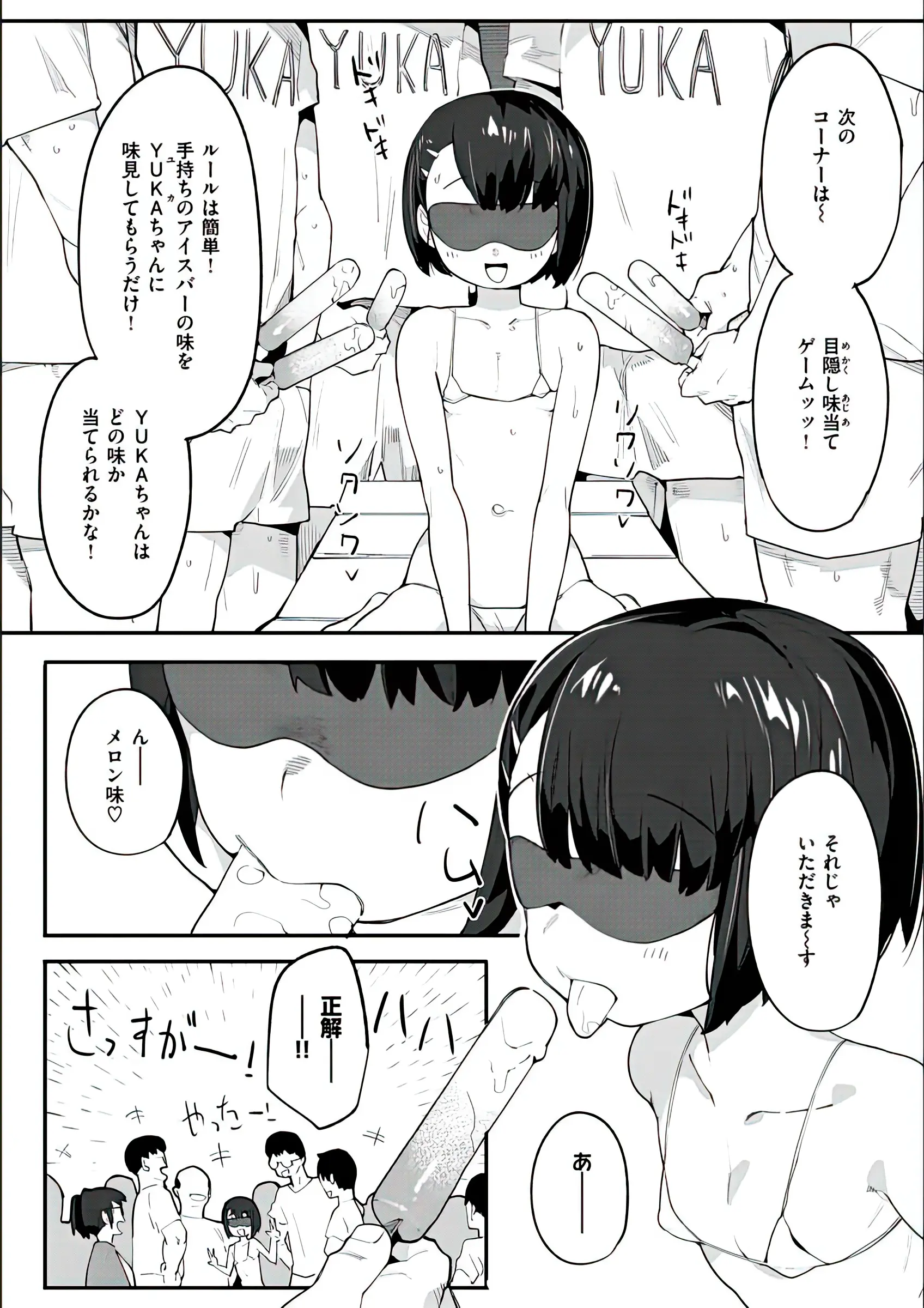 웹툰 이미지 149
