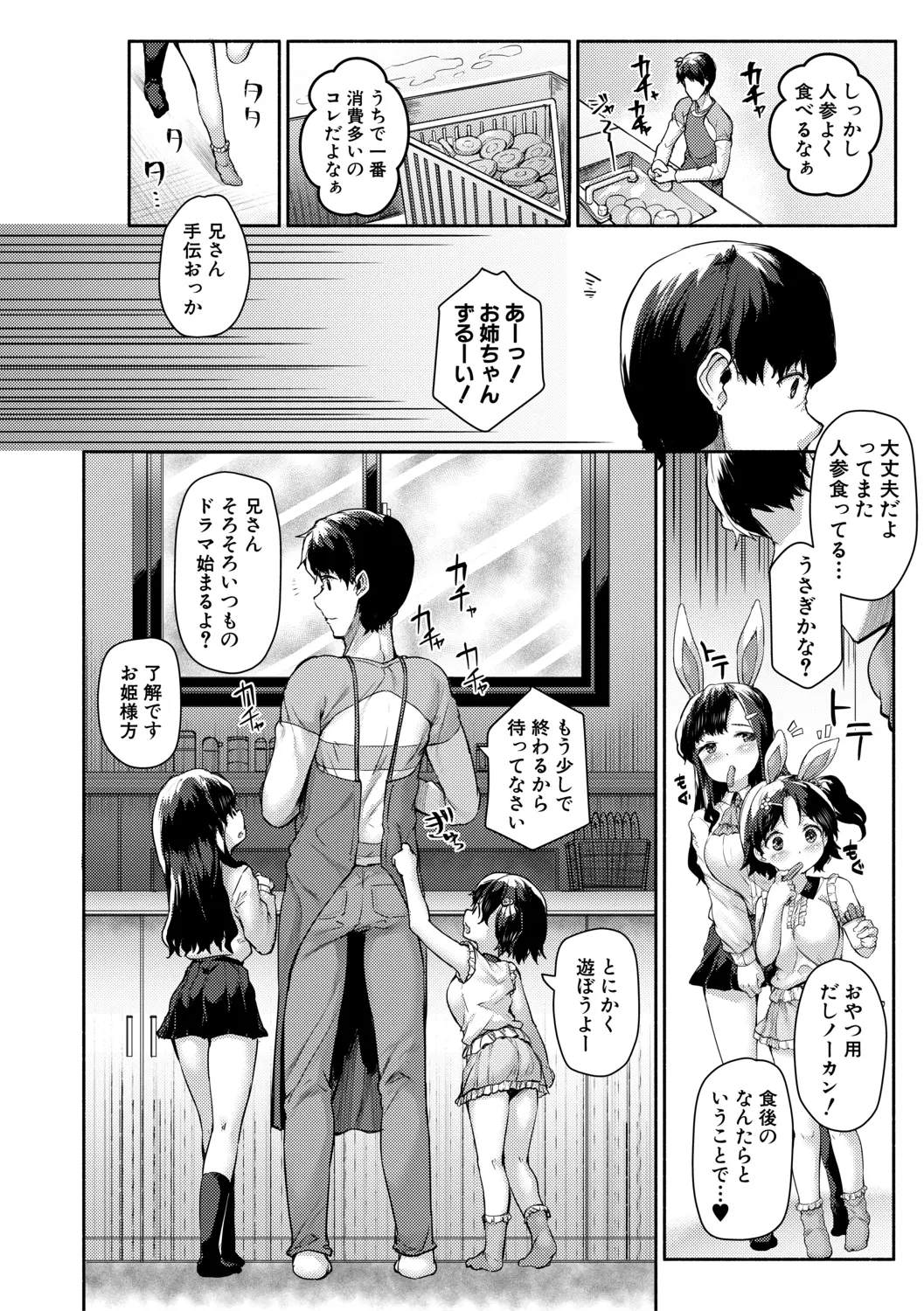 웹툰 이미지 49