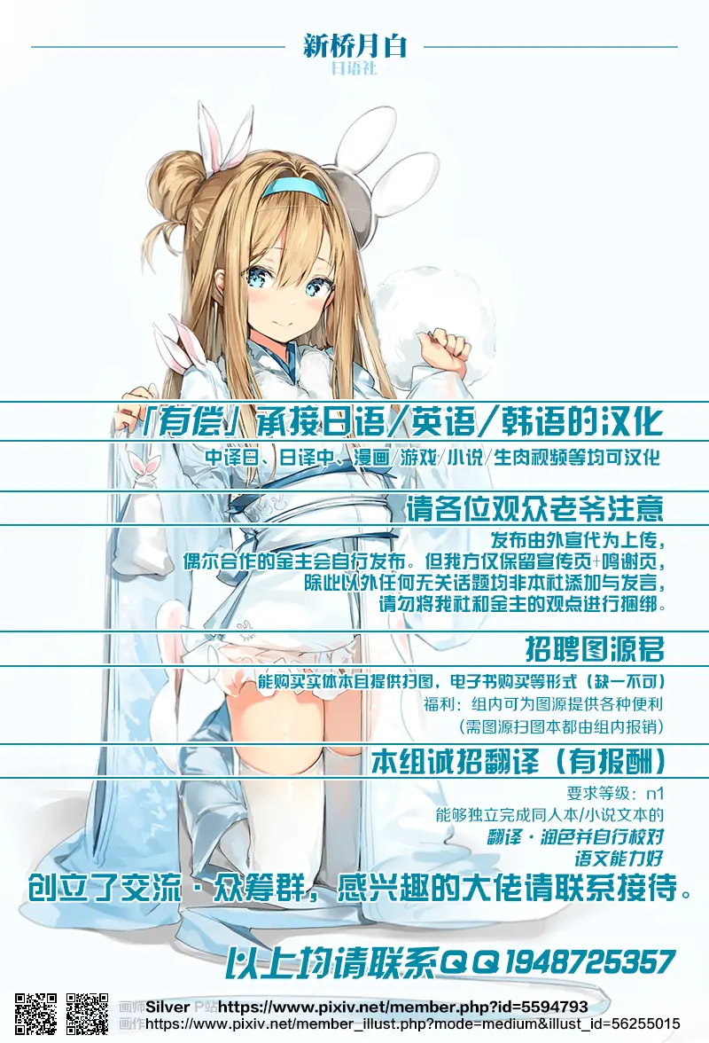웹툰 이미지 27