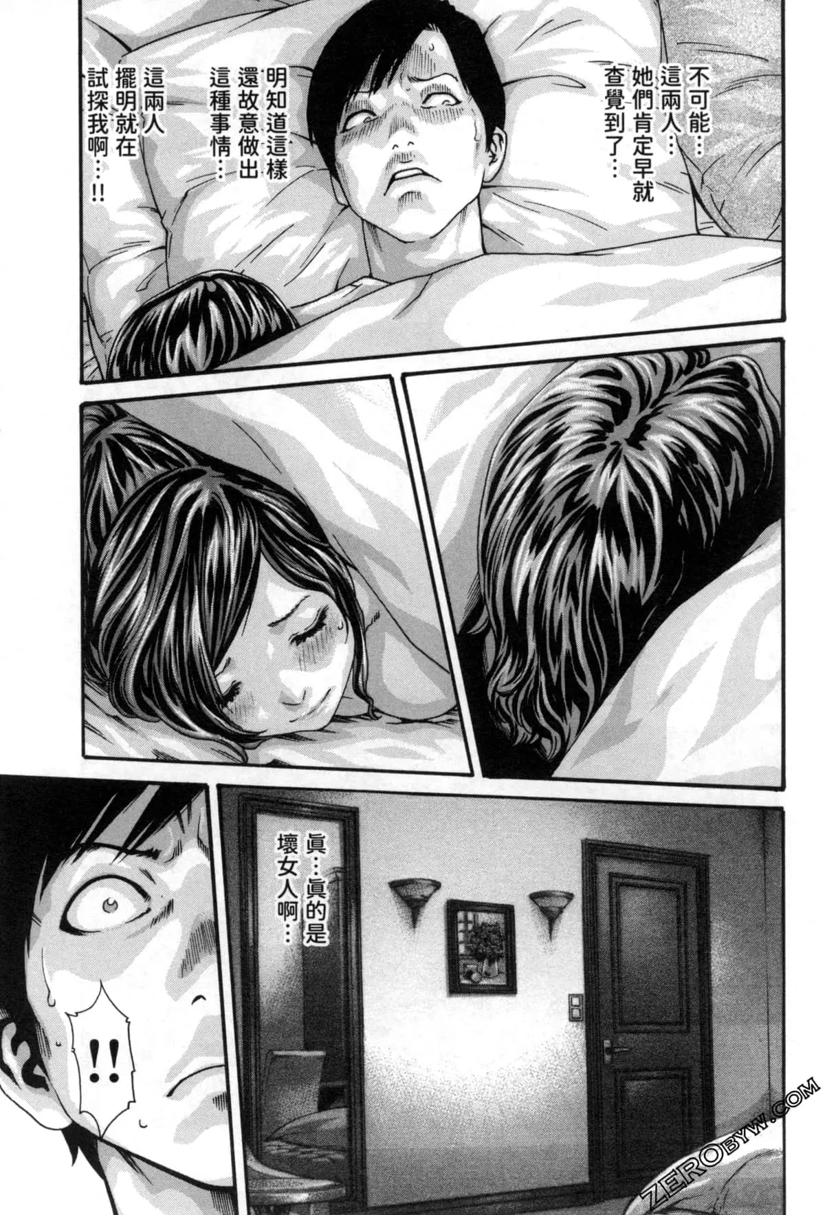 웹툰 이미지 63