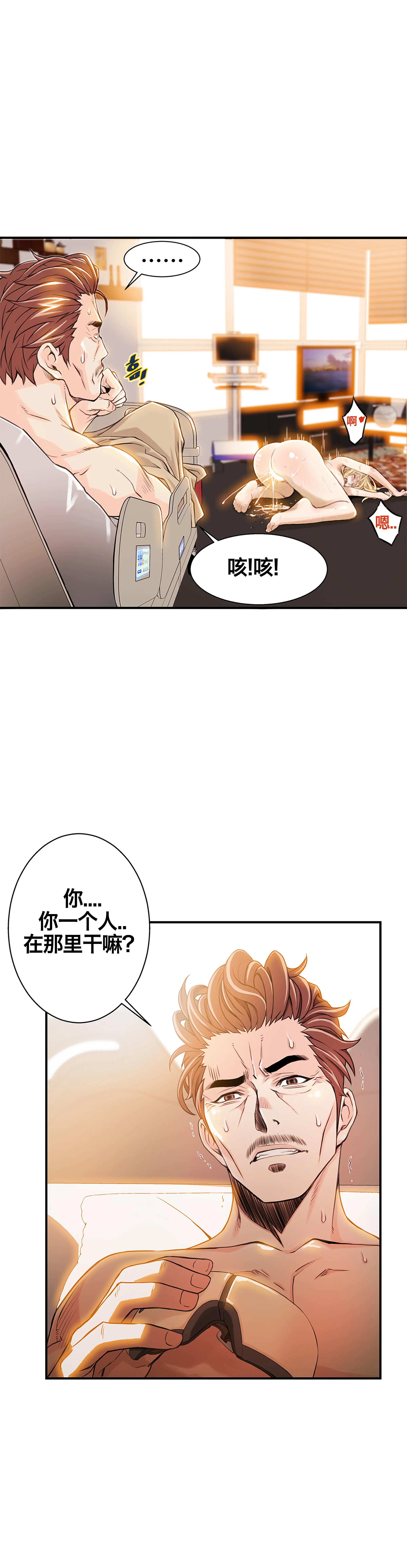 웹툰 이미지 145