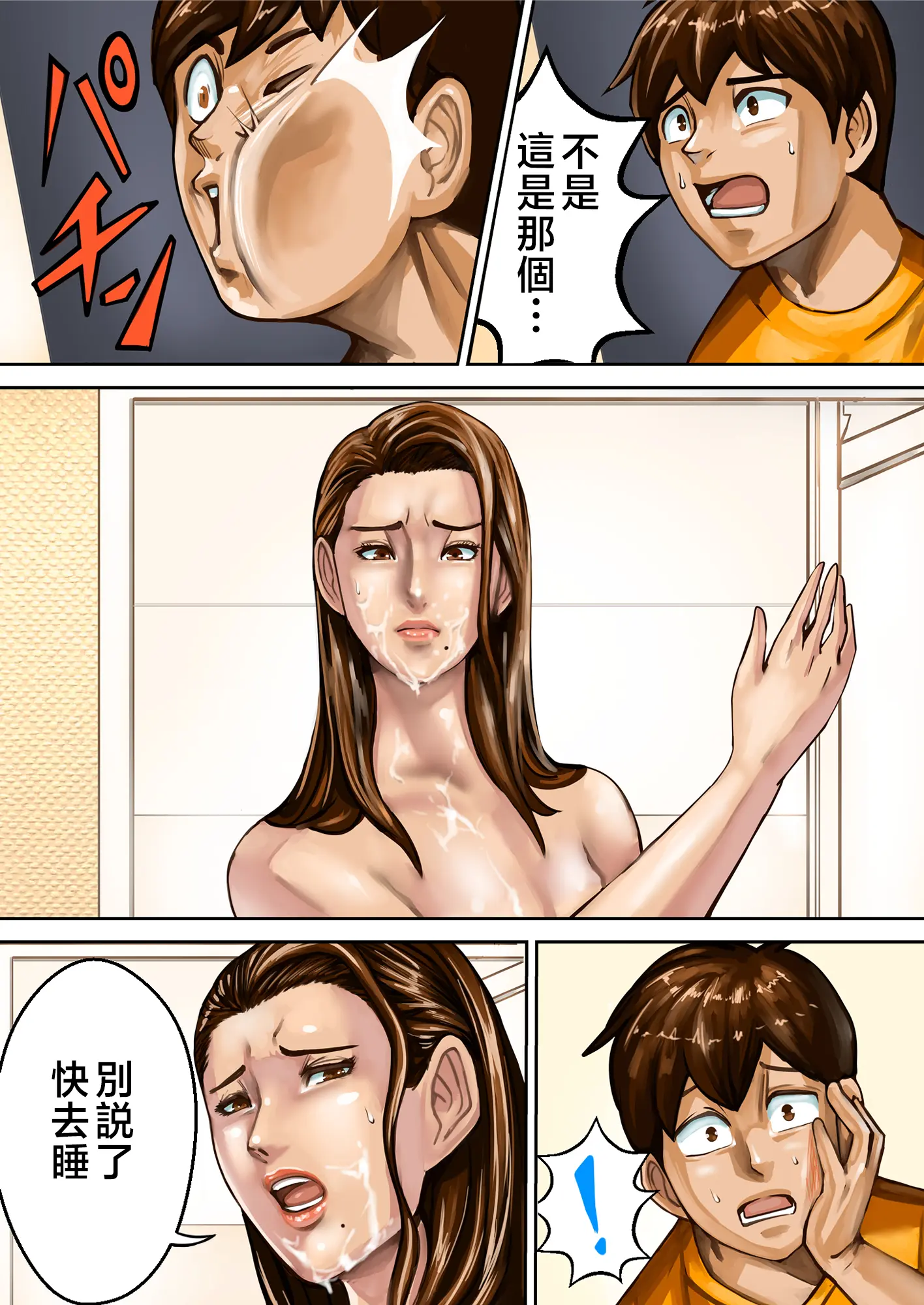 웹툰 이미지 16