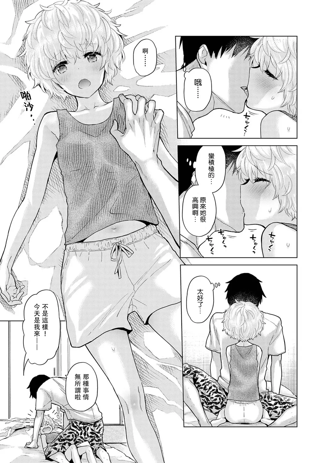 웹툰 이미지 324