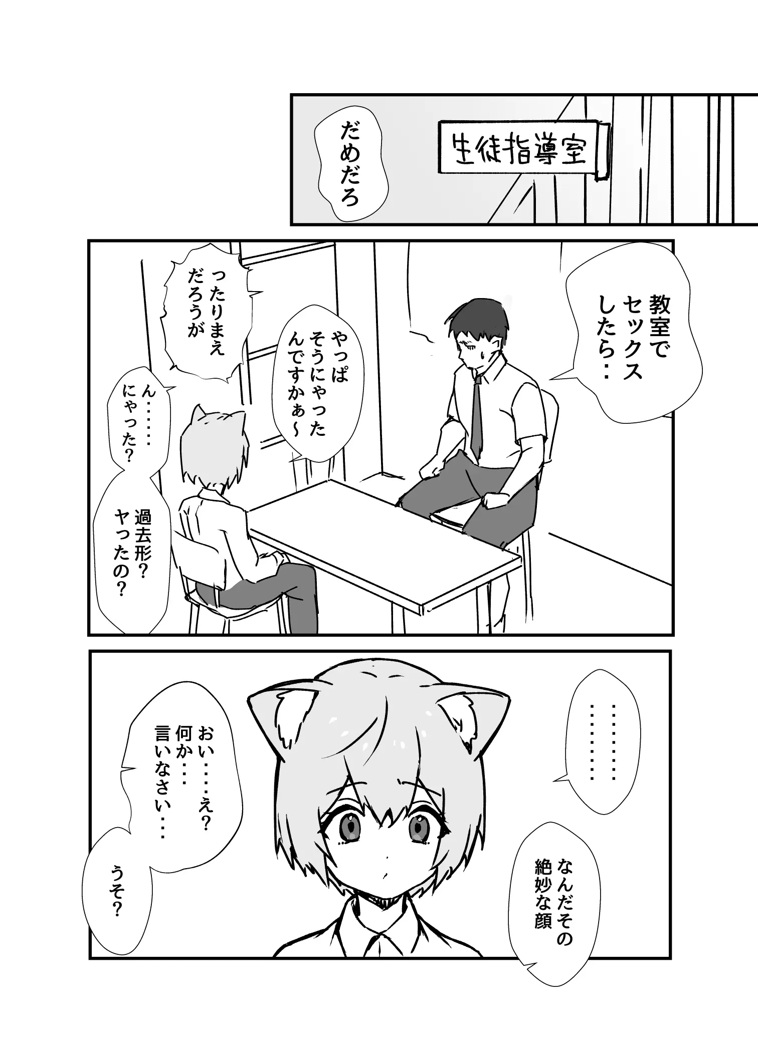 웹툰 이미지 50
