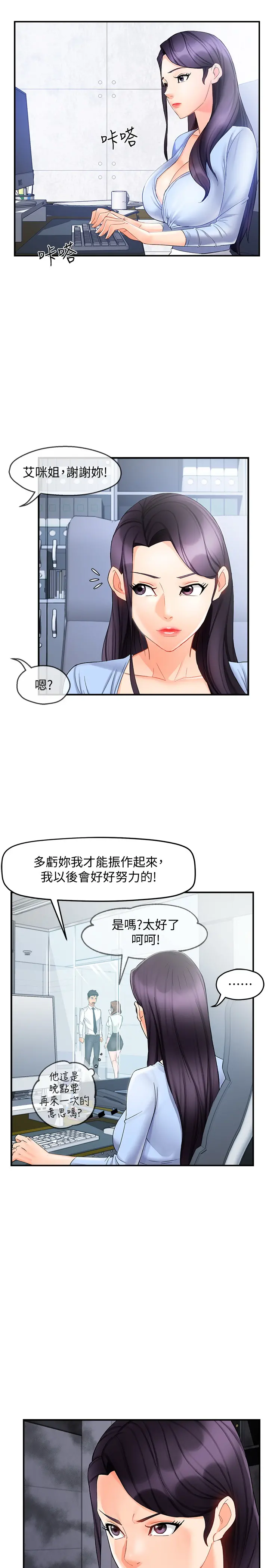웹툰 이미지 478
