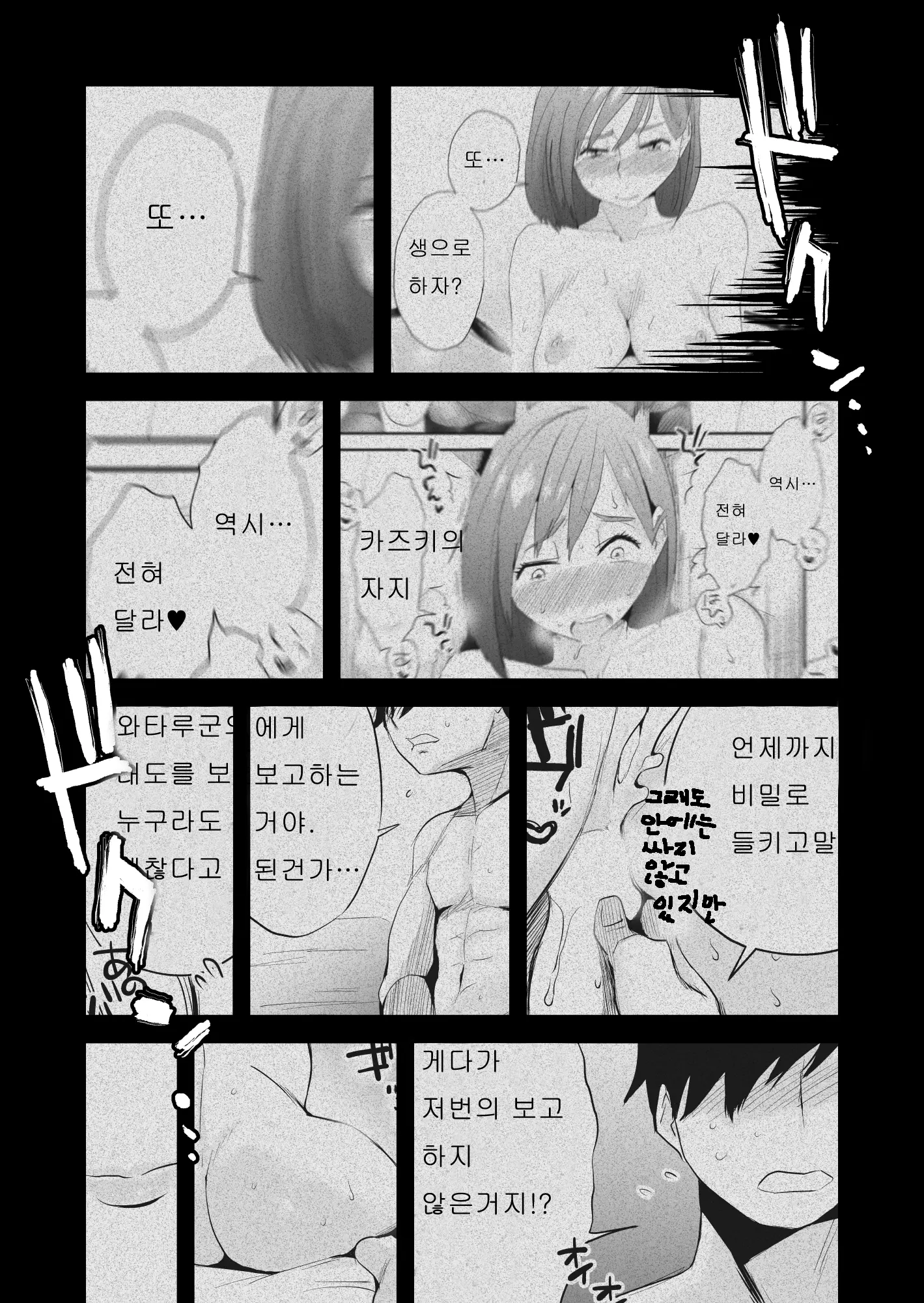 웹툰 이미지 60