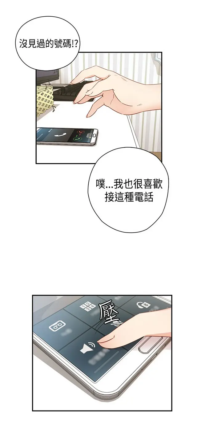 웹툰 이미지 112