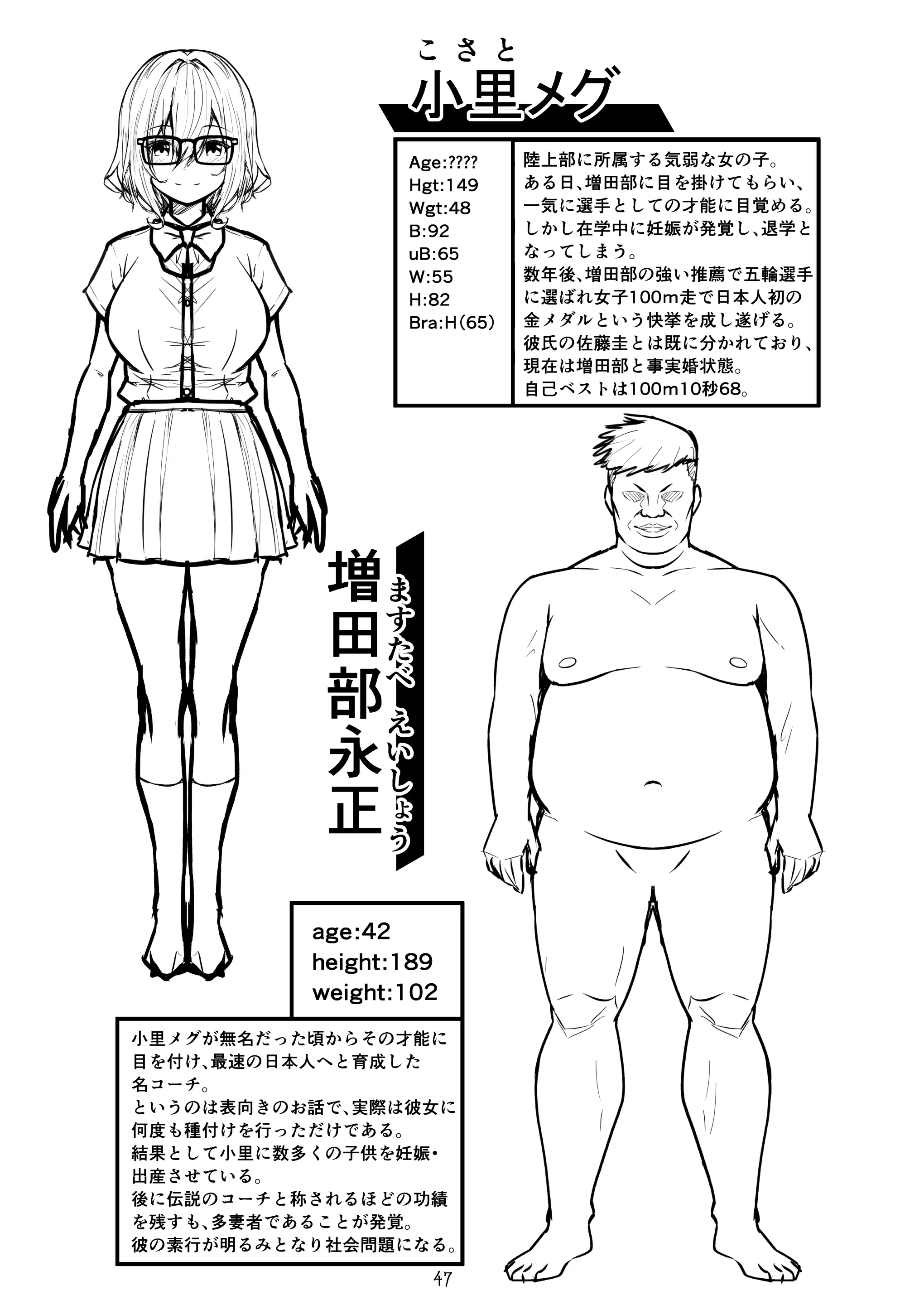 웹툰 이미지 48