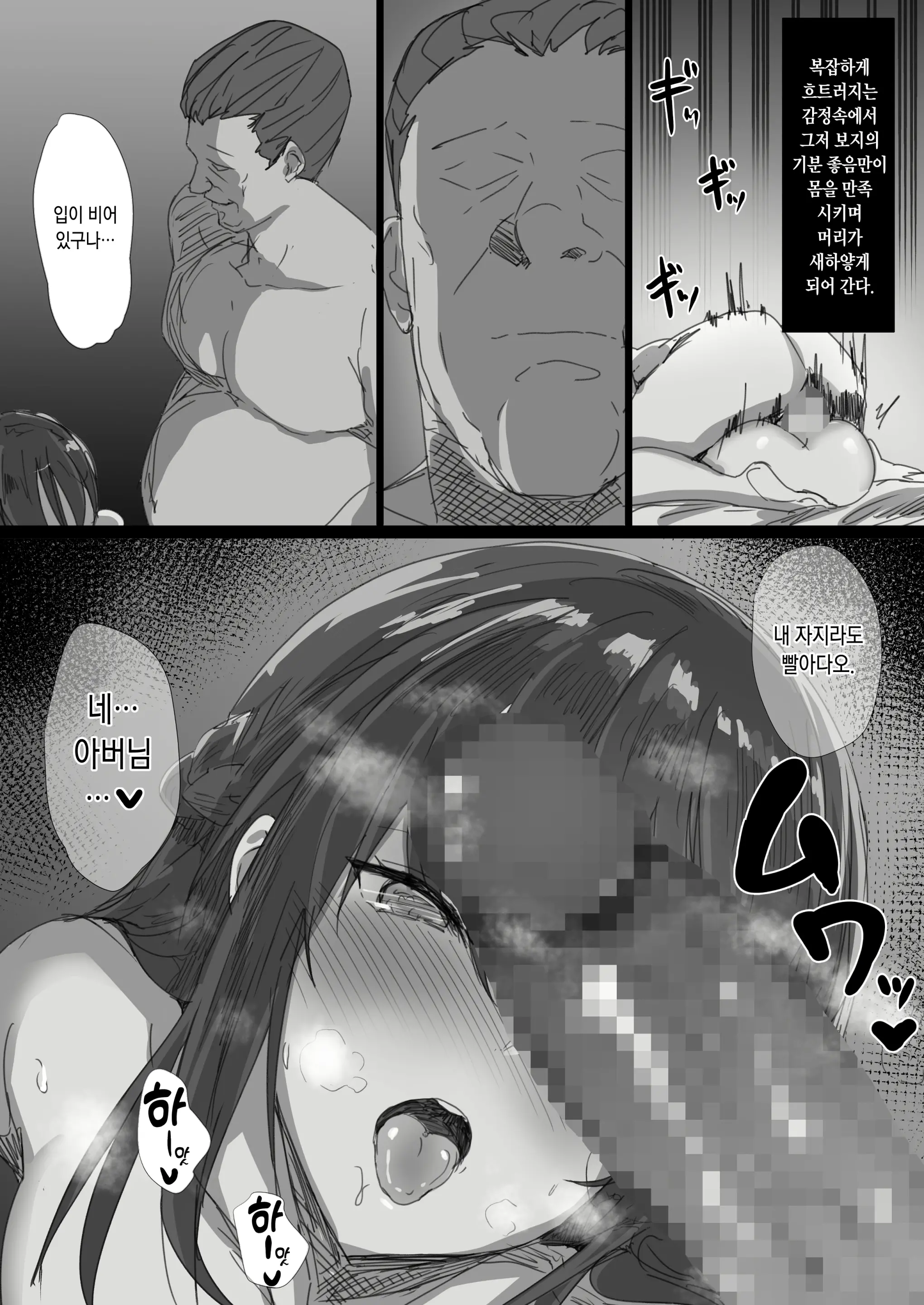 웹툰 이미지 78