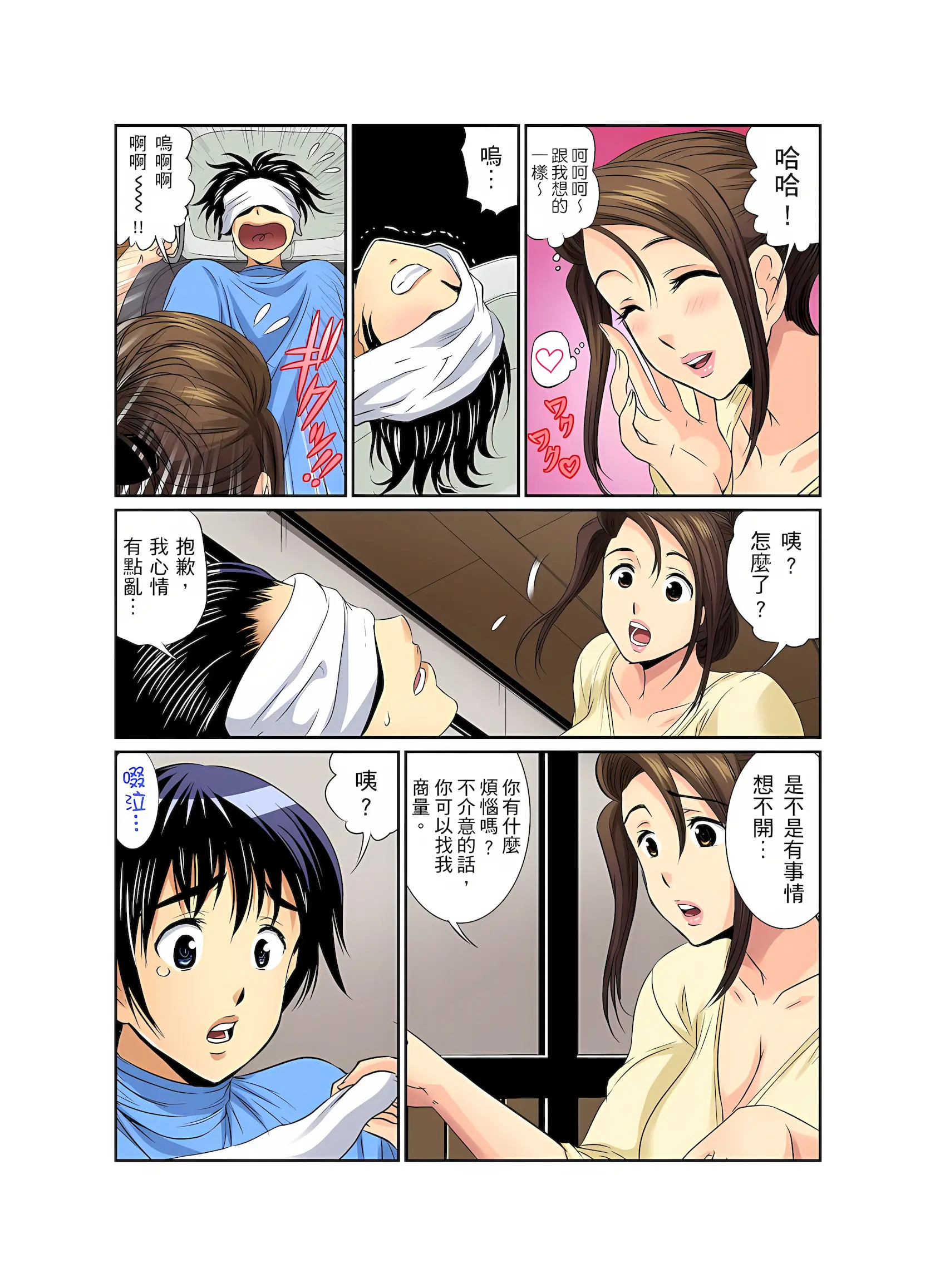 웹툰 이미지 154