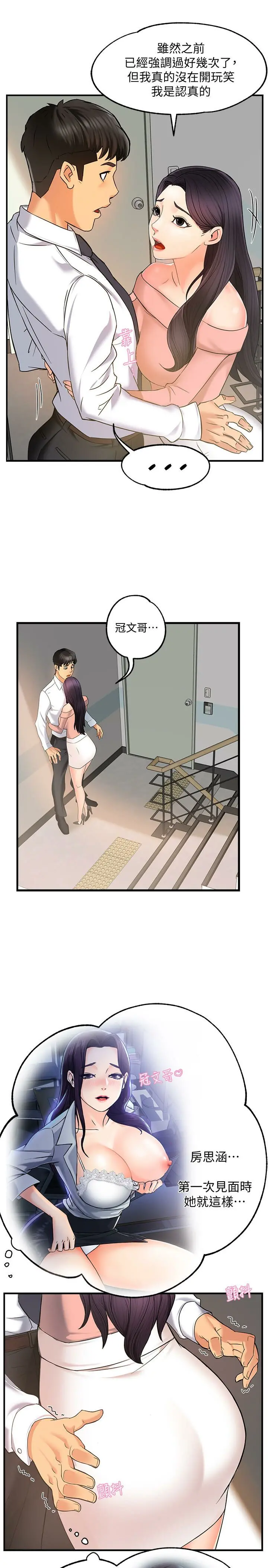 웹툰 이미지 158