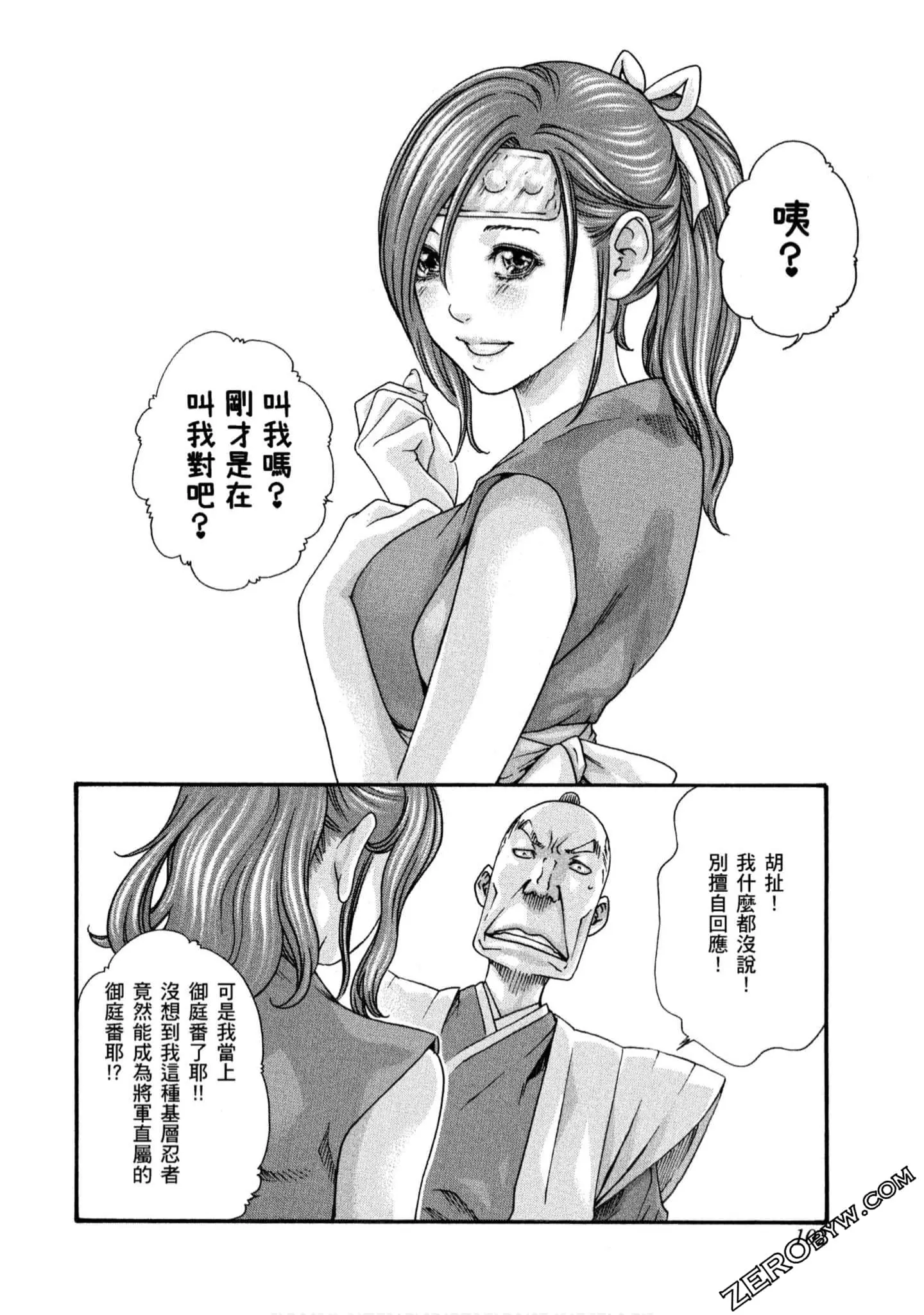 웹툰 이미지 102