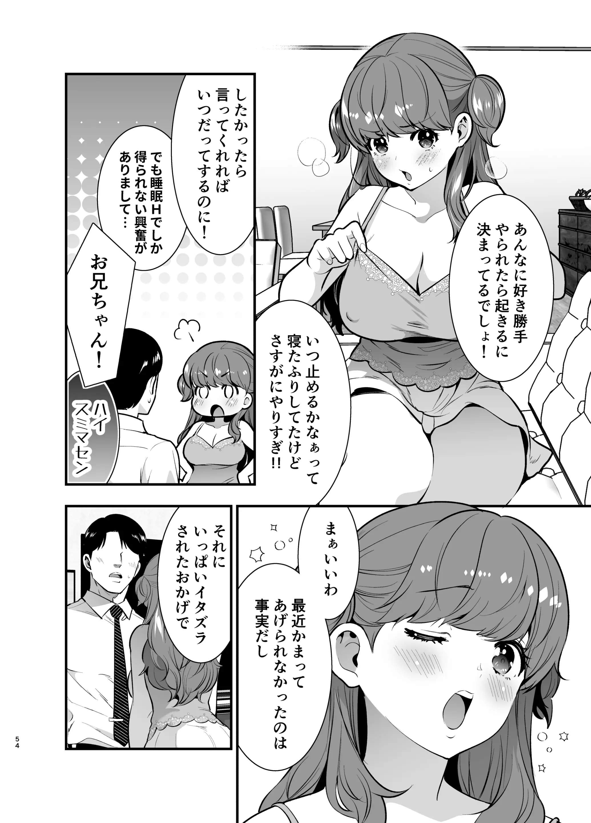 웹툰 이미지 53