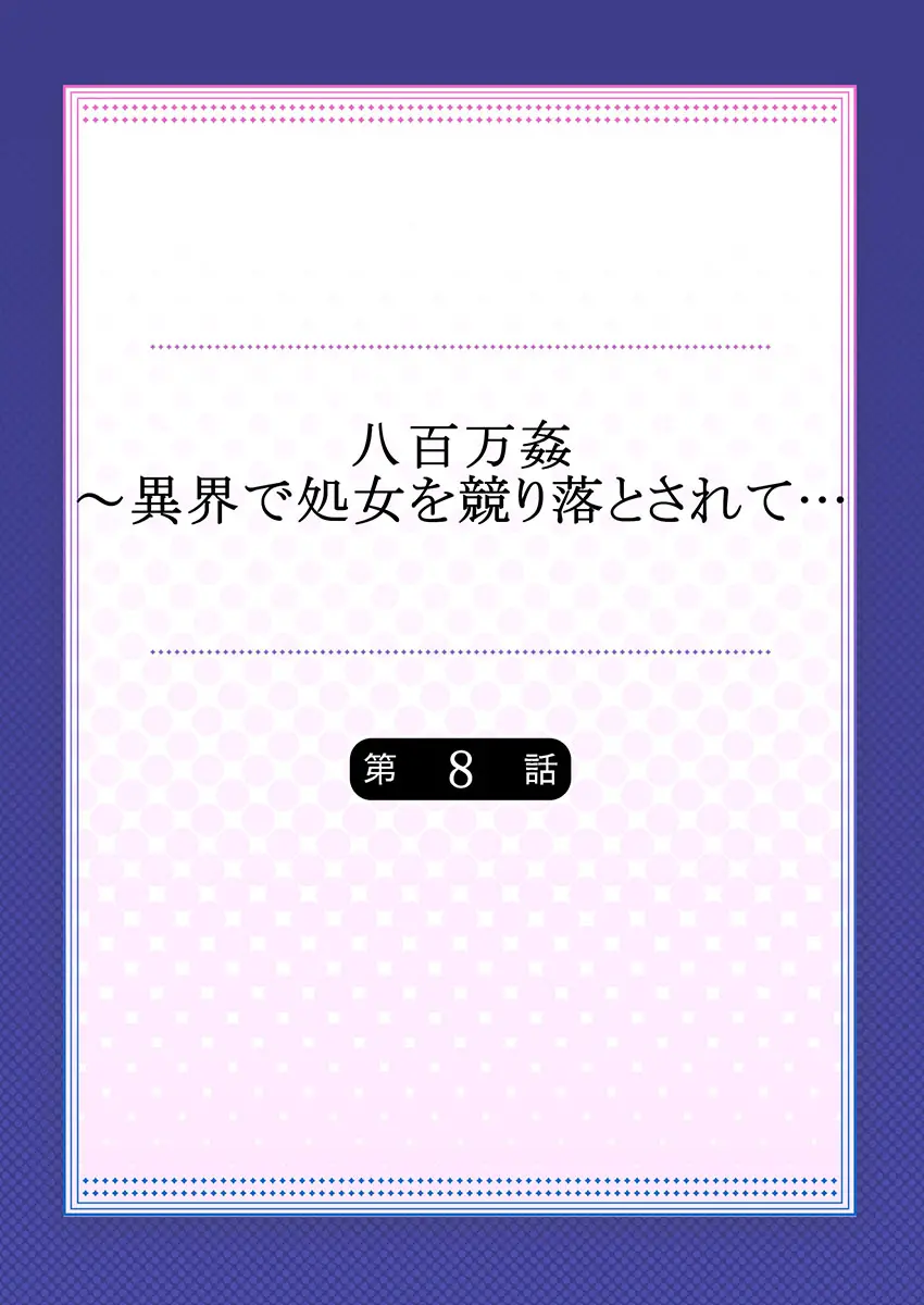 웹툰 이미지 197