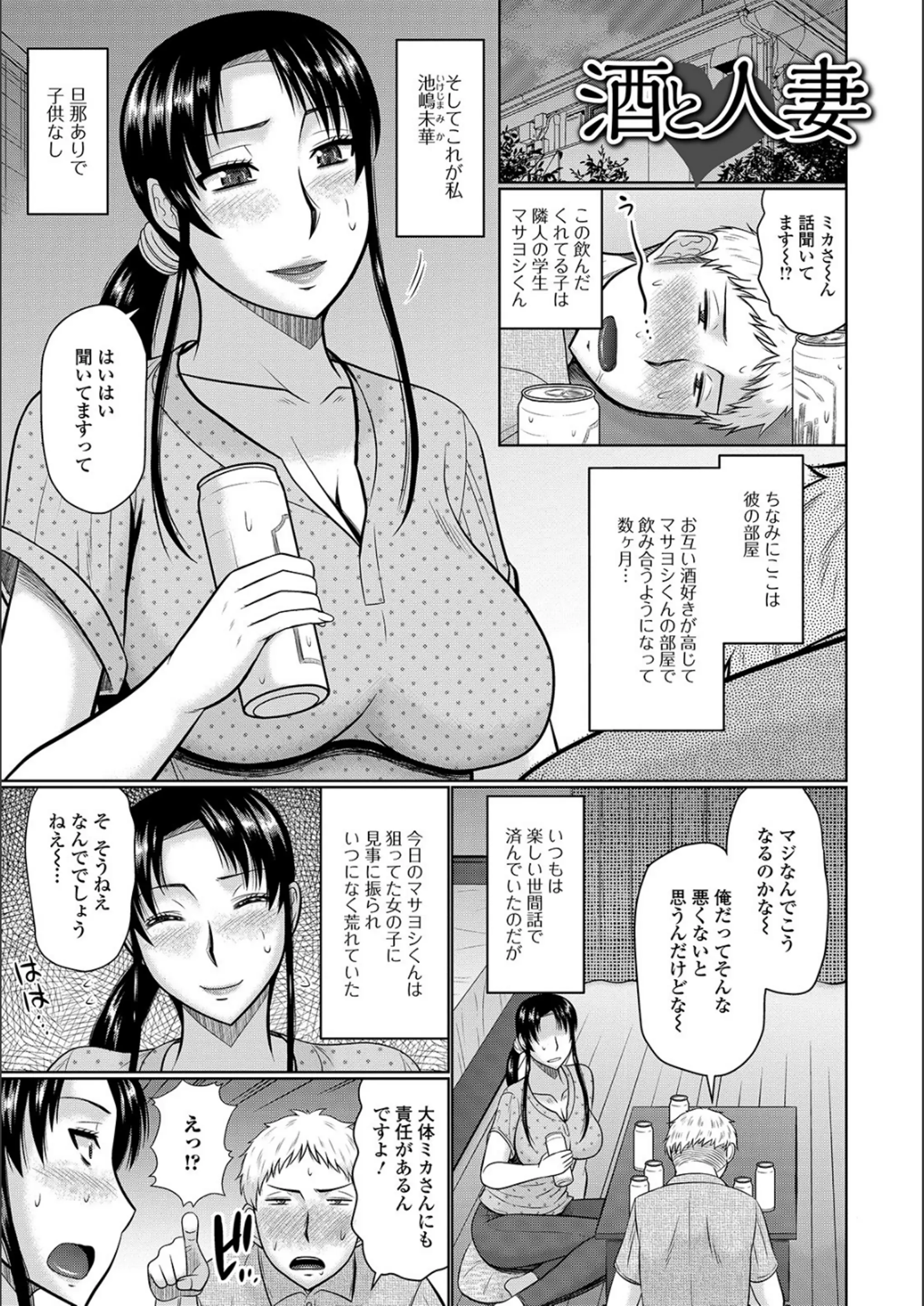 웹툰 이미지 164