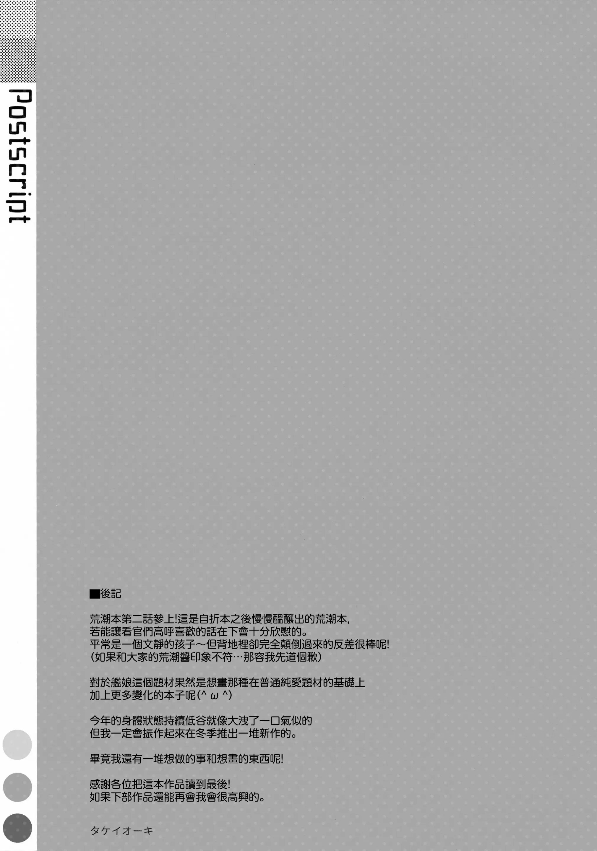 웹툰 이미지 22