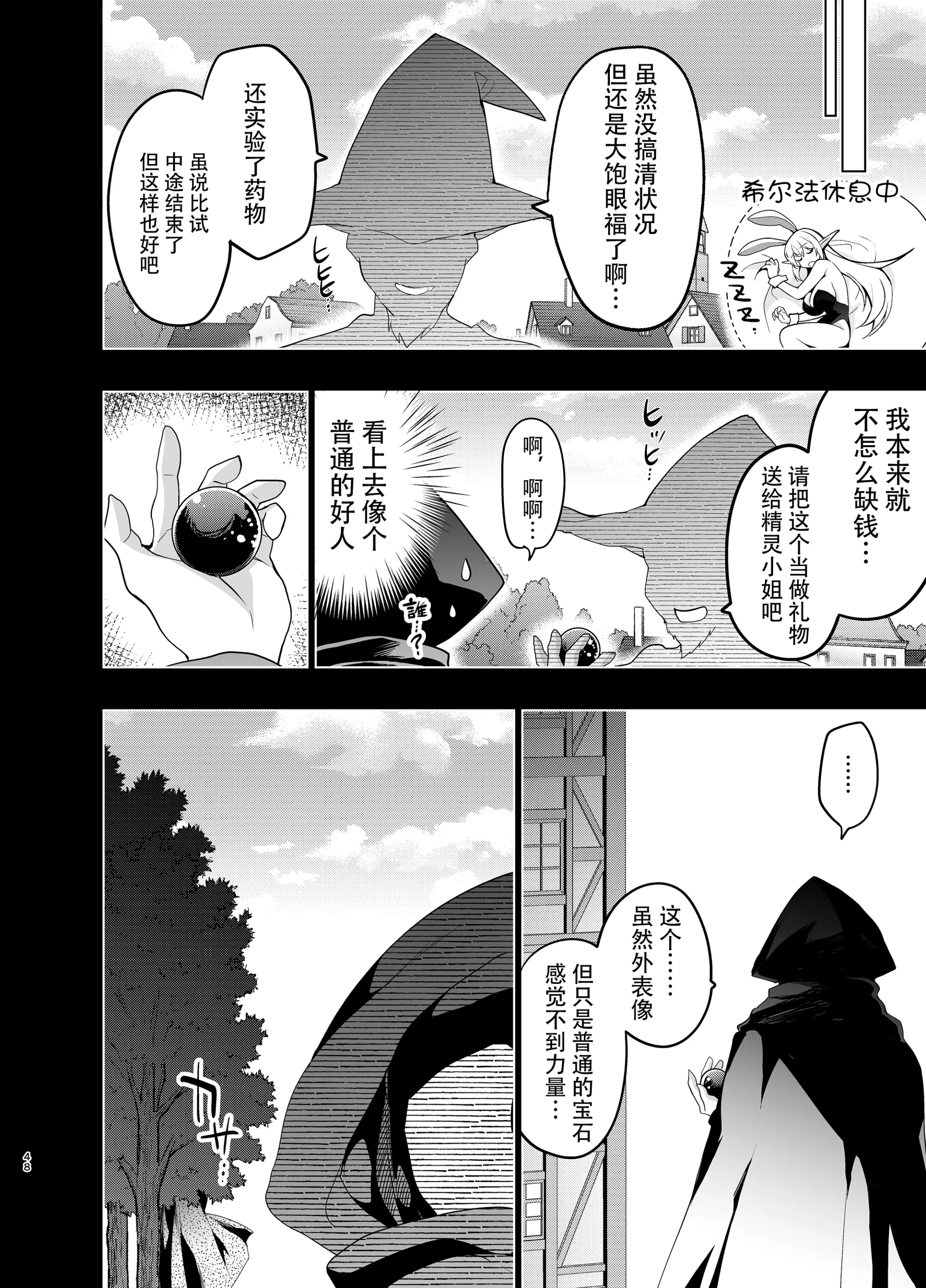 웹툰 이미지 47