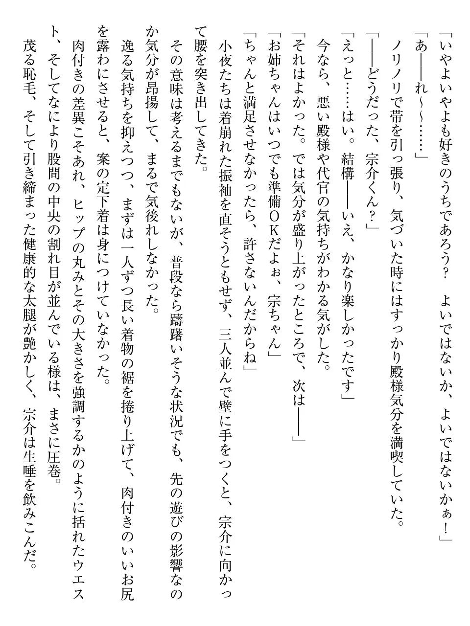 웹툰 이미지 252