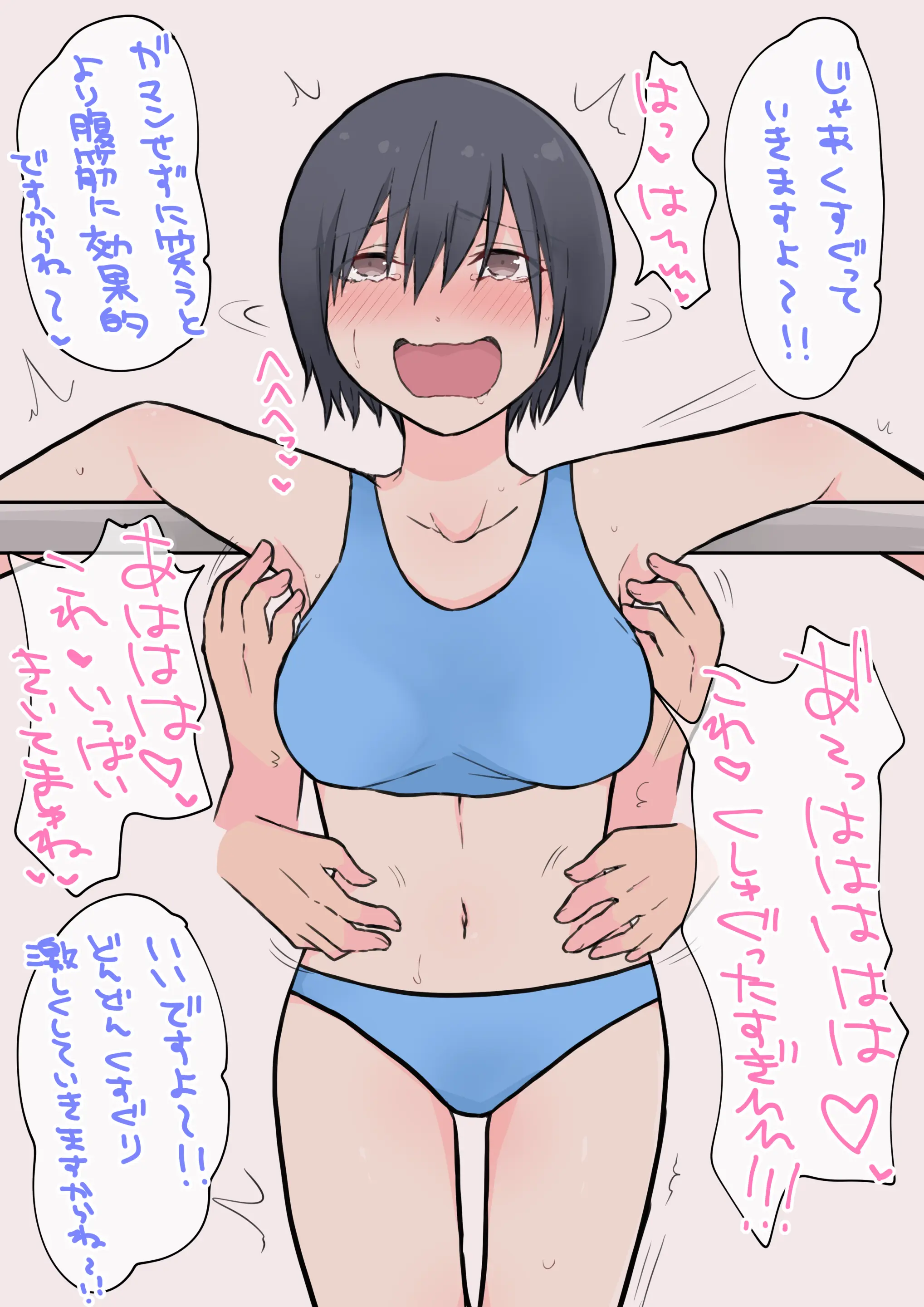 웹툰 이미지 452