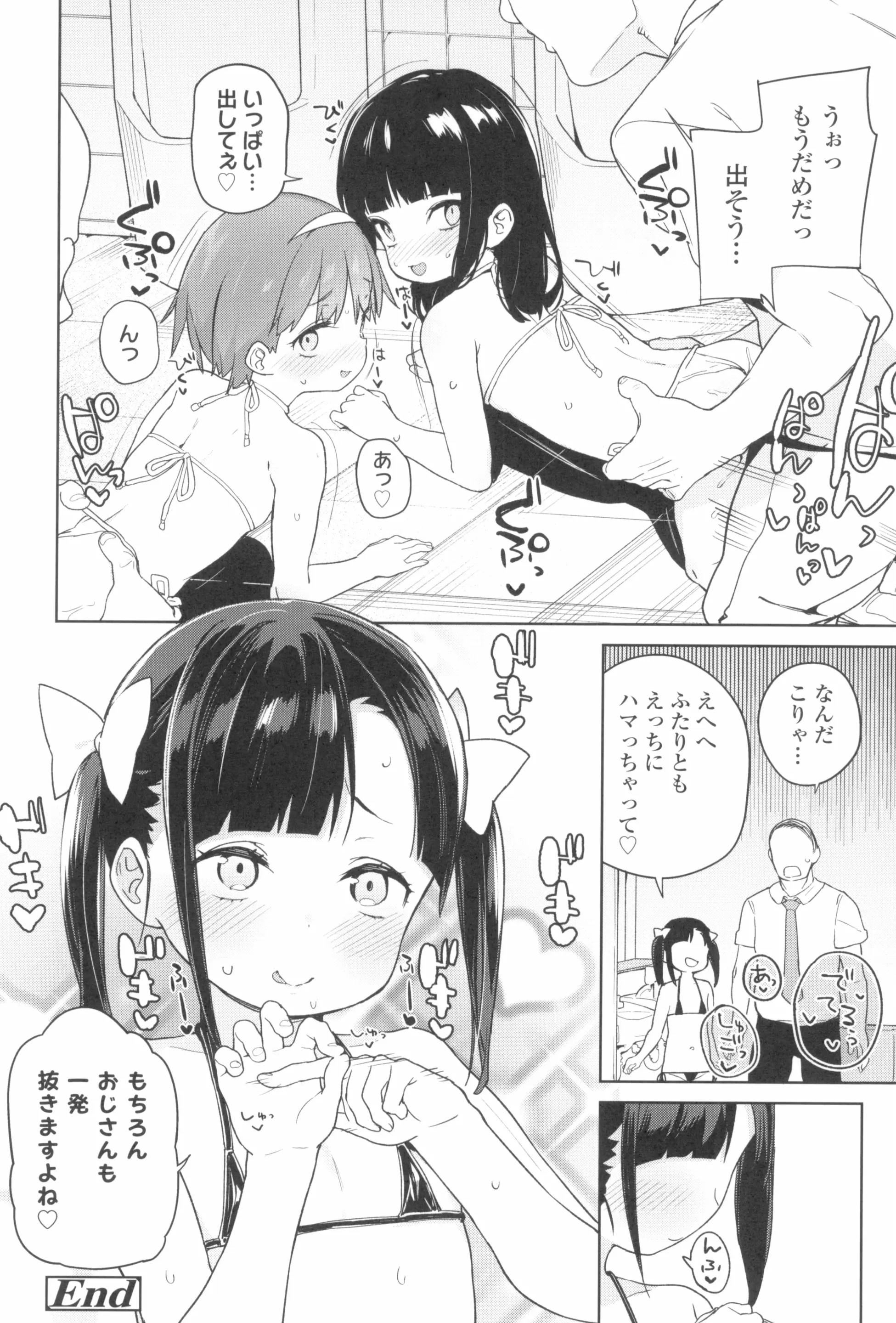 웹툰 이미지 41