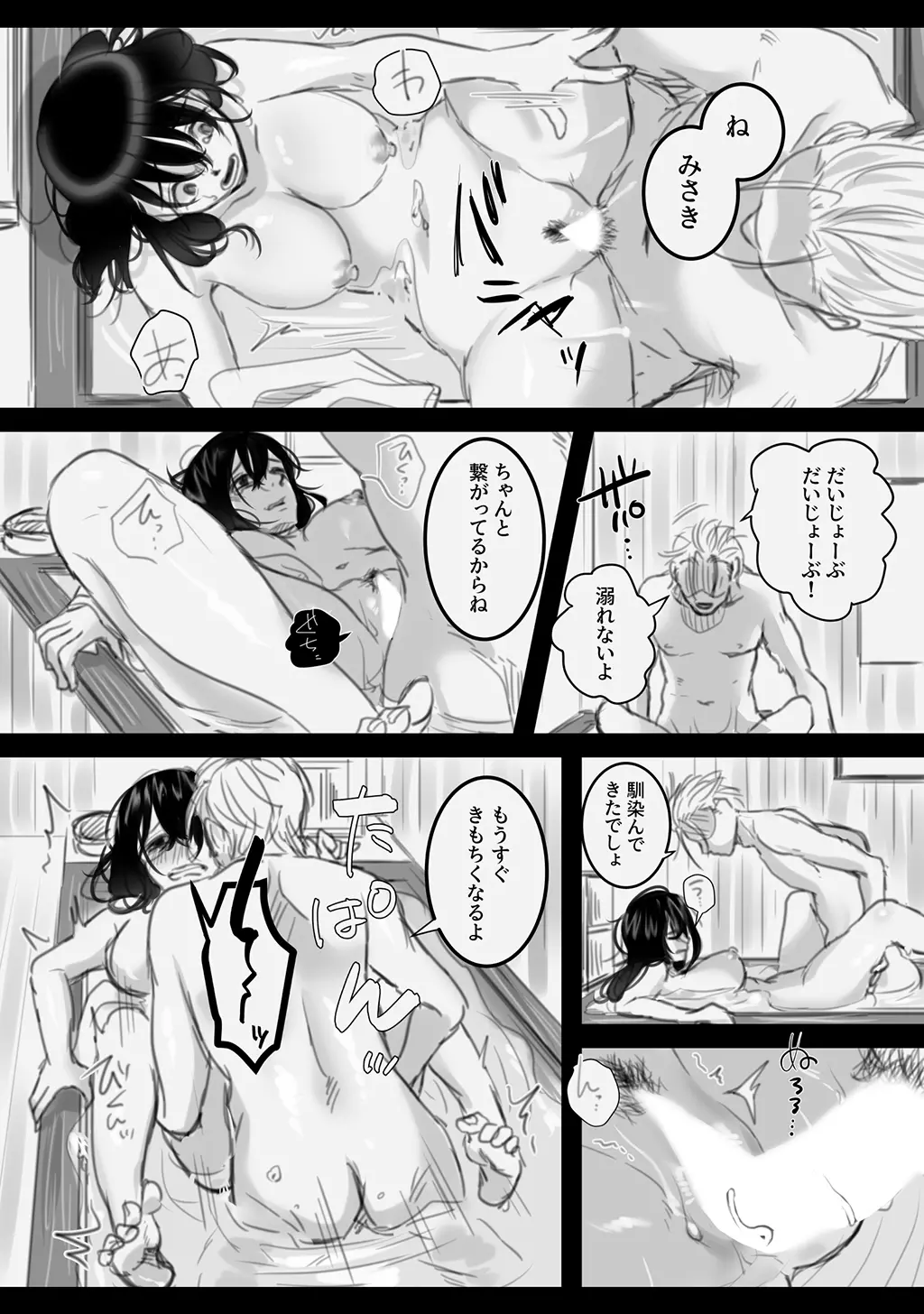 웹툰 이미지 24